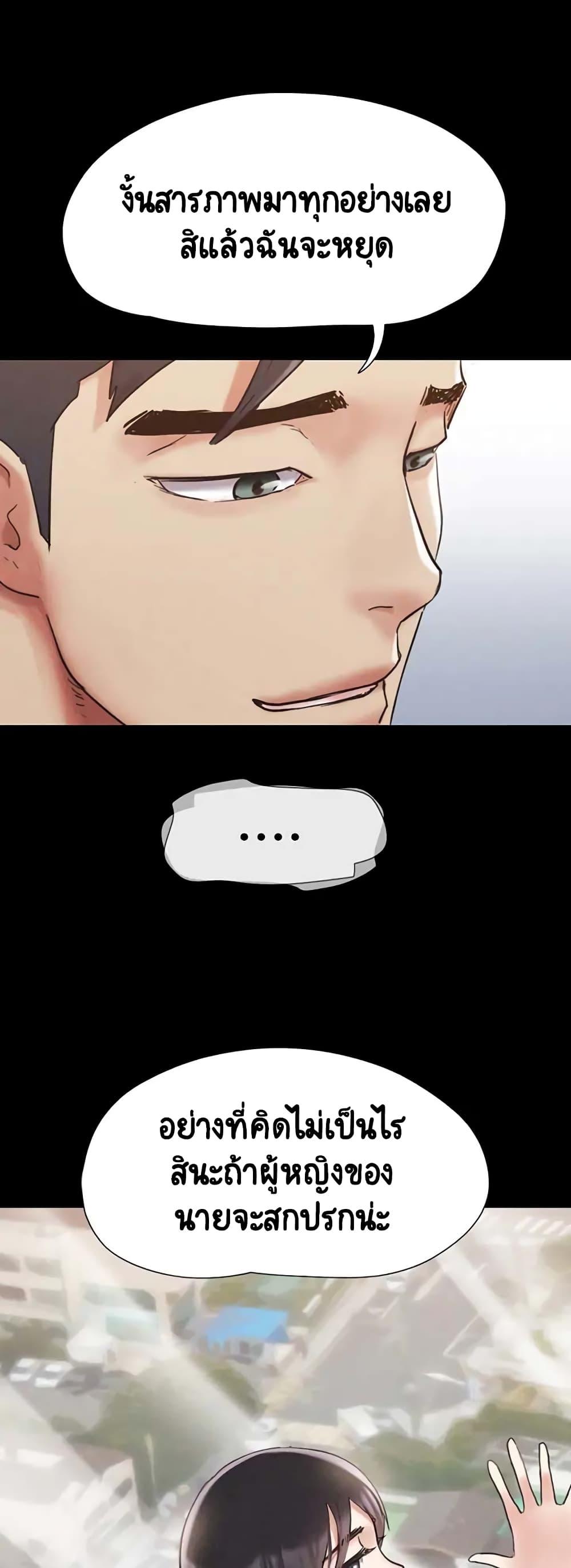 Doujin-Lc- อ่าน โดจิน มังฮวา เกาหลี ญี่ปุ่น จีน แปลไทย Everything Is Agreed ตอนที่ 1 2 3 4 5 6 7 8 9 10 11 12 13 14 ฟรี ไม่มีโฆษณา อ่าน โดจิน Manhwa เกาหลี ญี่ปุ่น จีน เรามีครบ คัดมาให้เน้นๆ โดจิน 18+ รับประกันความฟินโดย  Doujin Lc