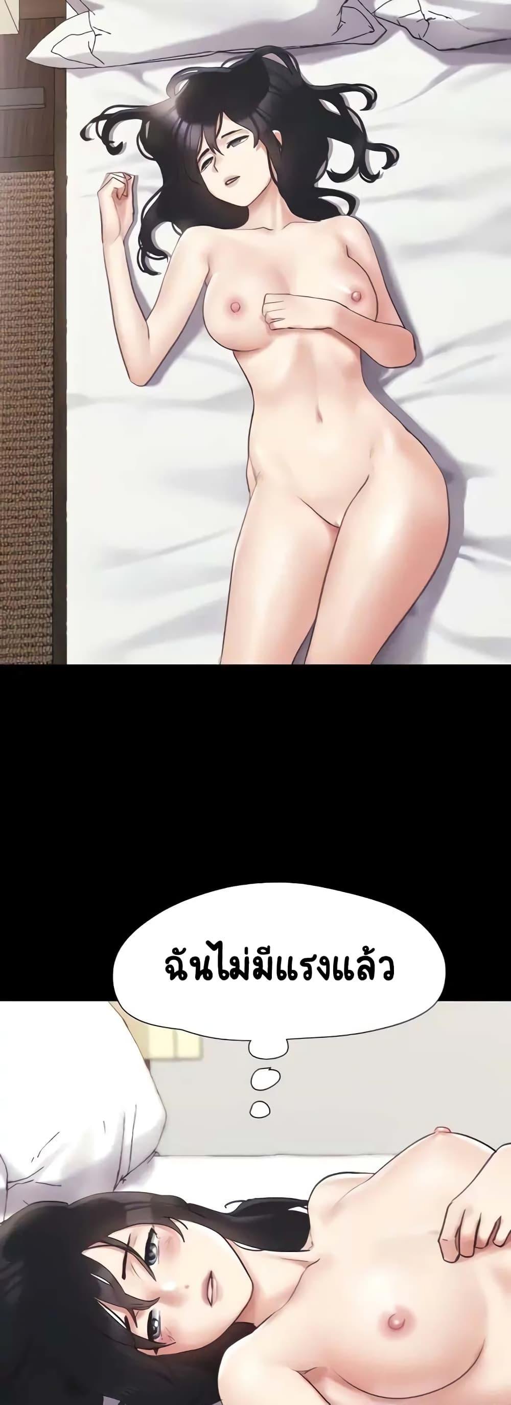Doujin-Lc- อ่าน โดจิน มังฮวา เกาหลี ญี่ปุ่น จีน แปลไทย Everything Is Agreed ตอนที่ 1 2 3 4 5 6 7 8 9 10 11 12 13 14 ฟรี ไม่มีโฆษณา อ่าน โดจิน Manhwa เกาหลี ญี่ปุ่น จีน เรามีครบ คัดมาให้เน้นๆ โดจิน 18+ รับประกันความฟินโดย  Doujin Lc