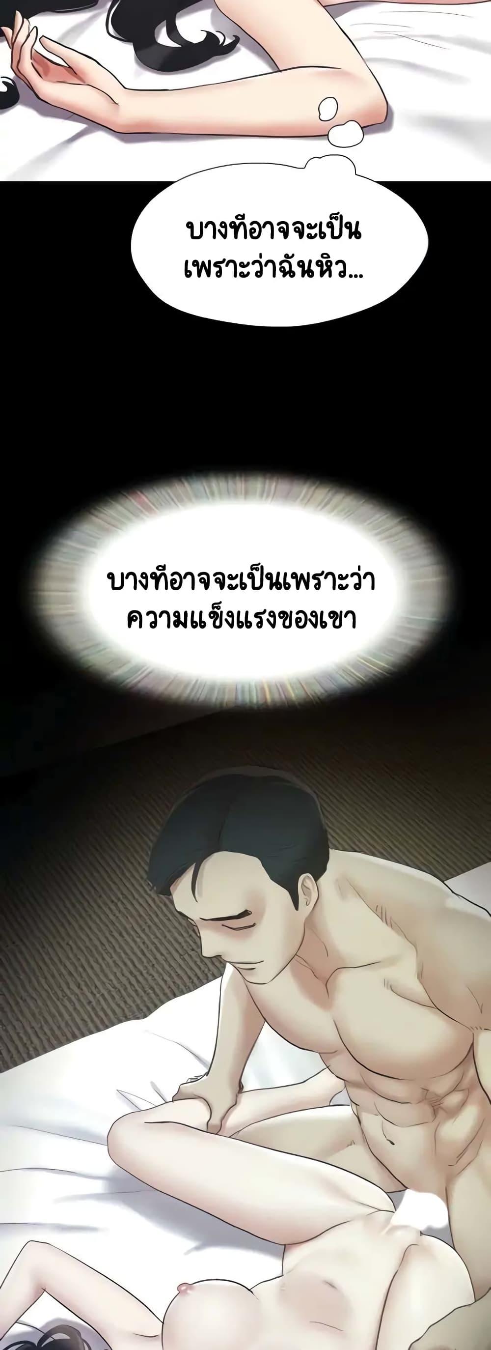 Doujin-Lc- อ่าน โดจิน มังฮวา เกาหลี ญี่ปุ่น จีน แปลไทย Everything Is Agreed ตอนที่ 1 2 3 4 5 6 7 8 9 10 11 12 13 14 ฟรี ไม่มีโฆษณา อ่าน โดจิน Manhwa เกาหลี ญี่ปุ่น จีน เรามีครบ คัดมาให้เน้นๆ โดจิน 18+ รับประกันความฟินโดย  Doujin Lc