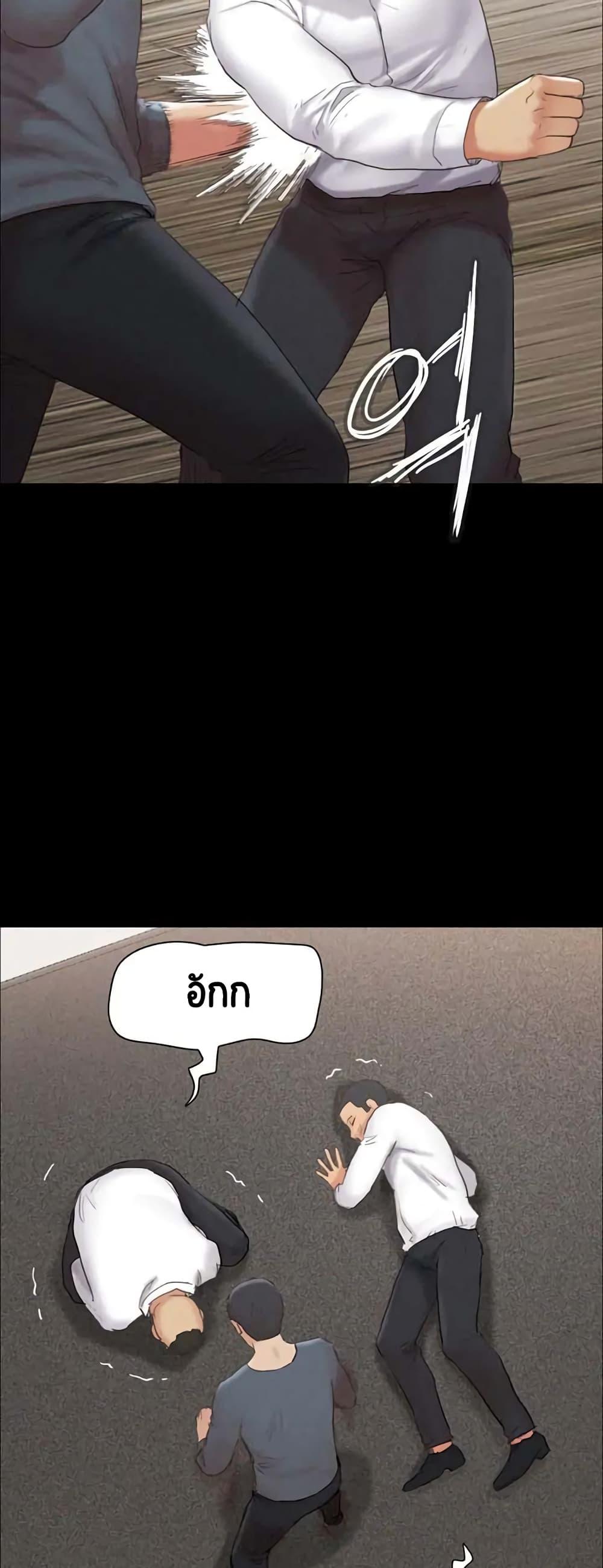 Doujin-Lc- อ่าน โดจิน มังฮวา เกาหลี ญี่ปุ่น จีน แปลไทย Everything Is Agreed ตอนที่ 1 2 3 4 5 6 7 8 9 10 11 12 13 14 ฟรี ไม่มีโฆษณา อ่าน โดจิน Manhwa เกาหลี ญี่ปุ่น จีน เรามีครบ คัดมาให้เน้นๆ โดจิน 18+ รับประกันความฟินโดย  Doujin Lc
