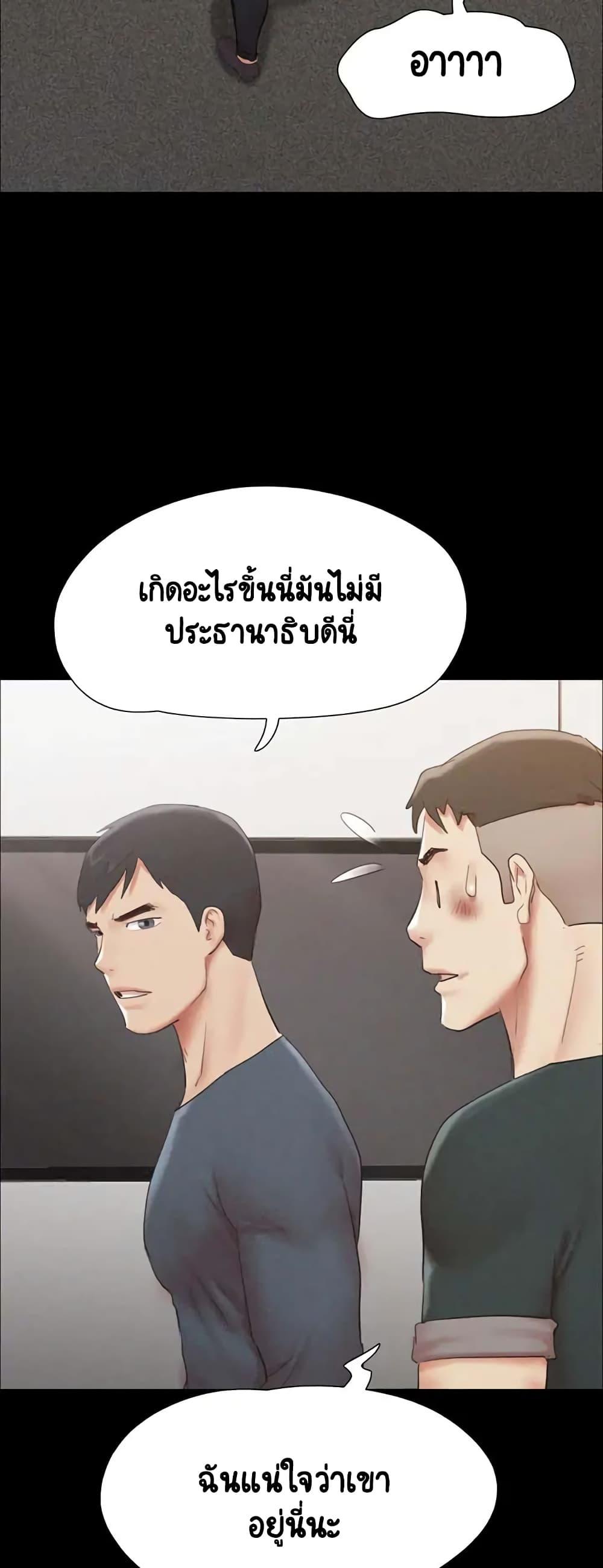 Doujin-Lc- อ่าน โดจิน มังฮวา เกาหลี ญี่ปุ่น จีน แปลไทย Everything Is Agreed ตอนที่ 1 2 3 4 5 6 7 8 9 10 11 12 13 14 ฟรี ไม่มีโฆษณา อ่าน โดจิน Manhwa เกาหลี ญี่ปุ่น จีน เรามีครบ คัดมาให้เน้นๆ โดจิน 18+ รับประกันความฟินโดย  Doujin Lc