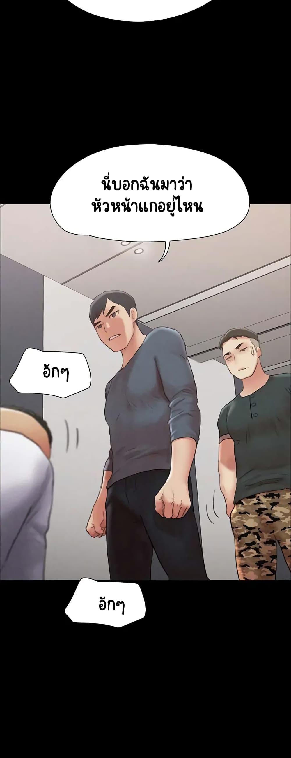 Doujin-Lc- อ่าน โดจิน มังฮวา เกาหลี ญี่ปุ่น จีน แปลไทย Everything Is Agreed ตอนที่ 1 2 3 4 5 6 7 8 9 10 11 12 13 14 ฟรี ไม่มีโฆษณา อ่าน โดจิน Manhwa เกาหลี ญี่ปุ่น จีน เรามีครบ คัดมาให้เน้นๆ โดจิน 18+ รับประกันความฟินโดย  Doujin Lc