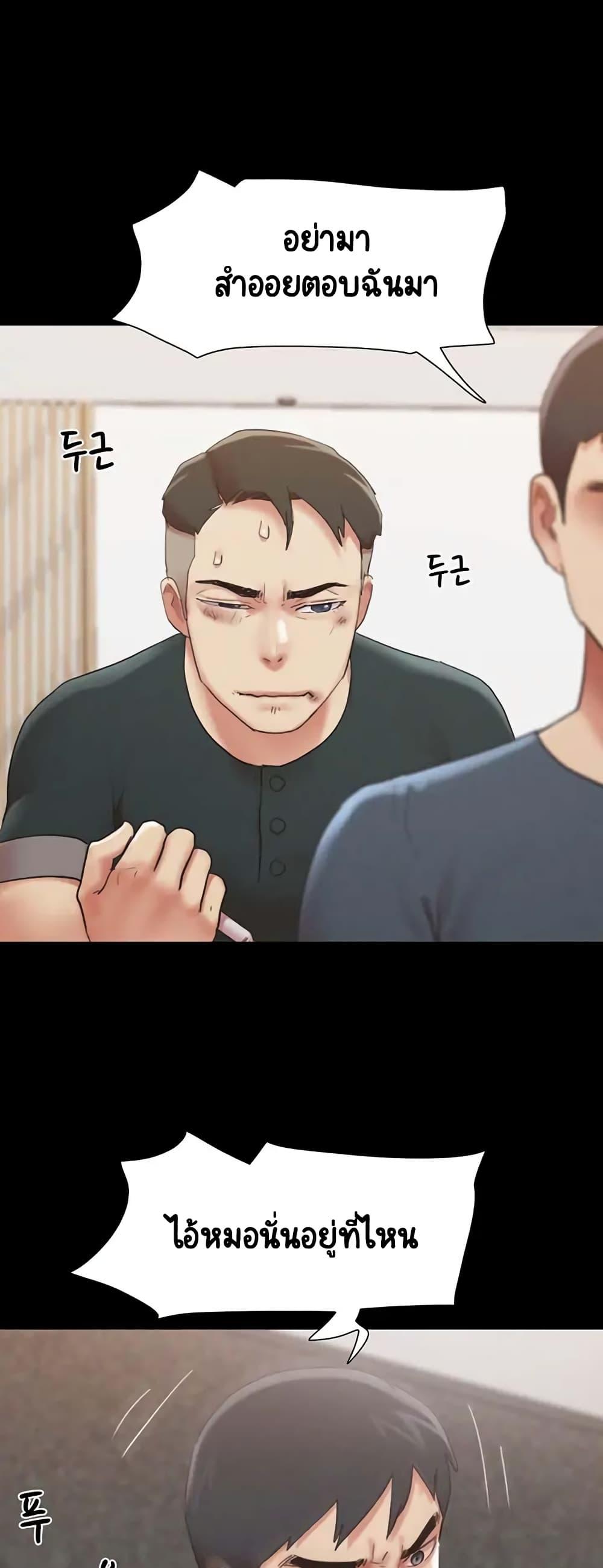 Doujin-Lc- อ่าน โดจิน มังฮวา เกาหลี ญี่ปุ่น จีน แปลไทย Everything Is Agreed ตอนที่ 1 2 3 4 5 6 7 8 9 10 11 12 13 14 ฟรี ไม่มีโฆษณา อ่าน โดจิน Manhwa เกาหลี ญี่ปุ่น จีน เรามีครบ คัดมาให้เน้นๆ โดจิน 18+ รับประกันความฟินโดย  Doujin Lc