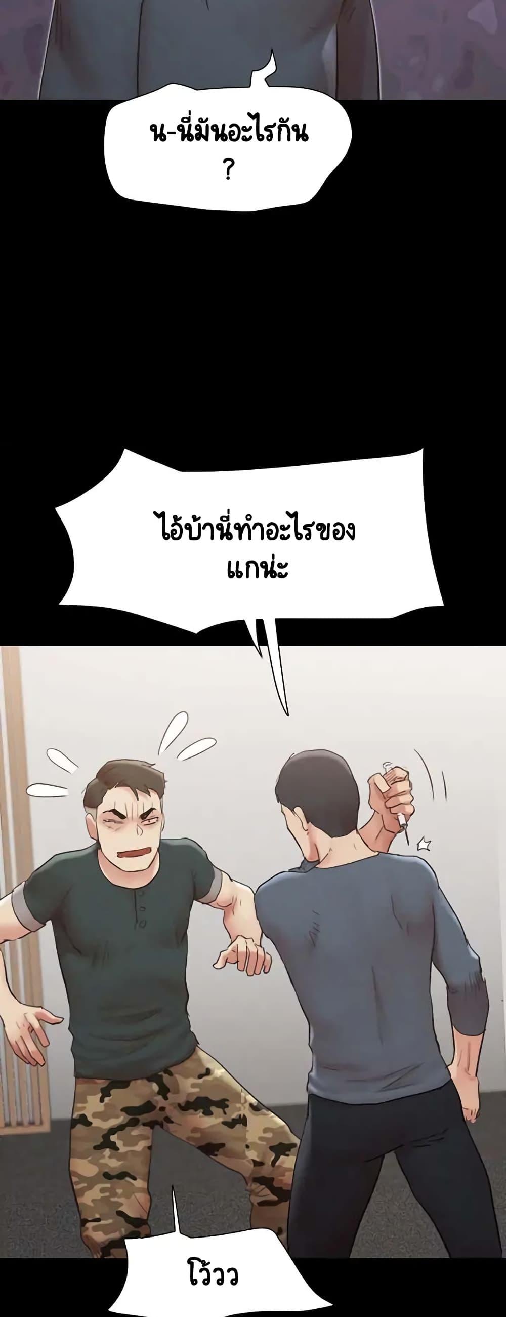 Doujin-Lc- อ่าน โดจิน มังฮวา เกาหลี ญี่ปุ่น จีน แปลไทย Everything Is Agreed ตอนที่ 1 2 3 4 5 6 7 8 9 10 11 12 13 14 ฟรี ไม่มีโฆษณา อ่าน โดจิน Manhwa เกาหลี ญี่ปุ่น จีน เรามีครบ คัดมาให้เน้นๆ โดจิน 18+ รับประกันความฟินโดย  Doujin Lc