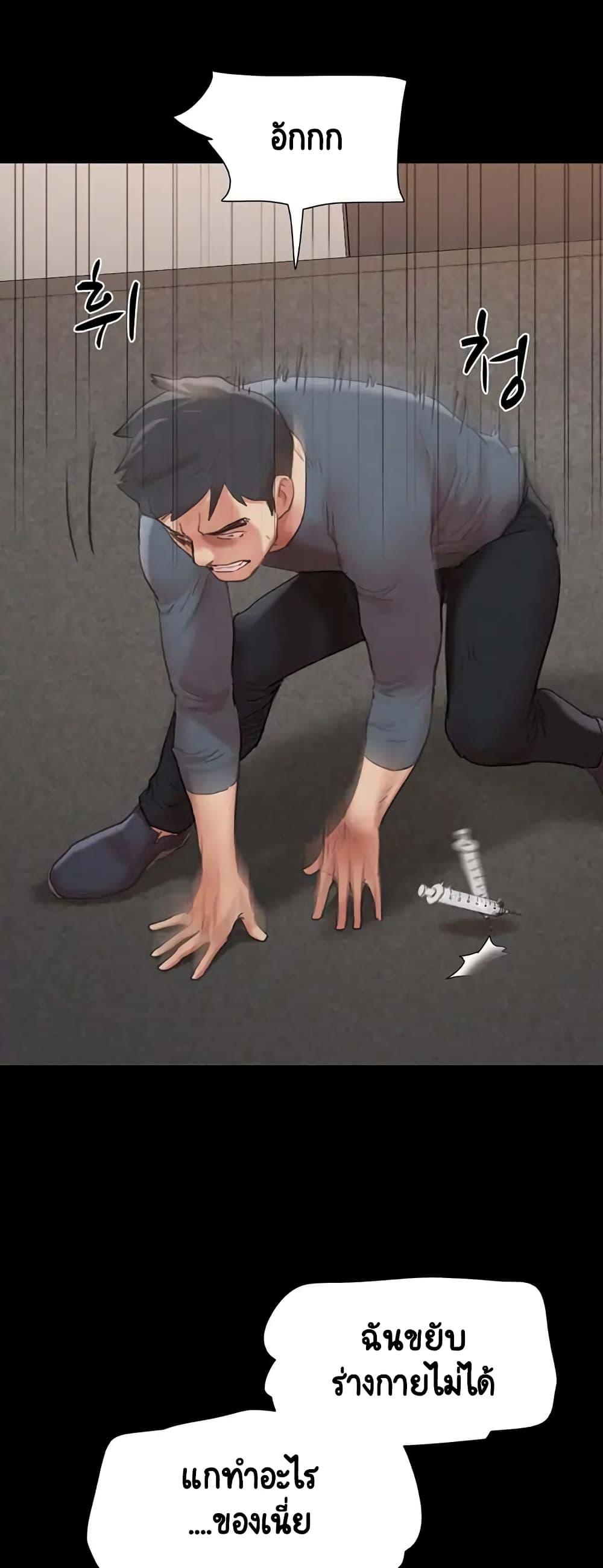 Doujin-Lc- อ่าน โดจิน มังฮวา เกาหลี ญี่ปุ่น จีน แปลไทย Everything Is Agreed ตอนที่ 1 2 3 4 5 6 7 8 9 10 11 12 13 14 ฟรี ไม่มีโฆษณา อ่าน โดจิน Manhwa เกาหลี ญี่ปุ่น จีน เรามีครบ คัดมาให้เน้นๆ โดจิน 18+ รับประกันความฟินโดย  Doujin Lc