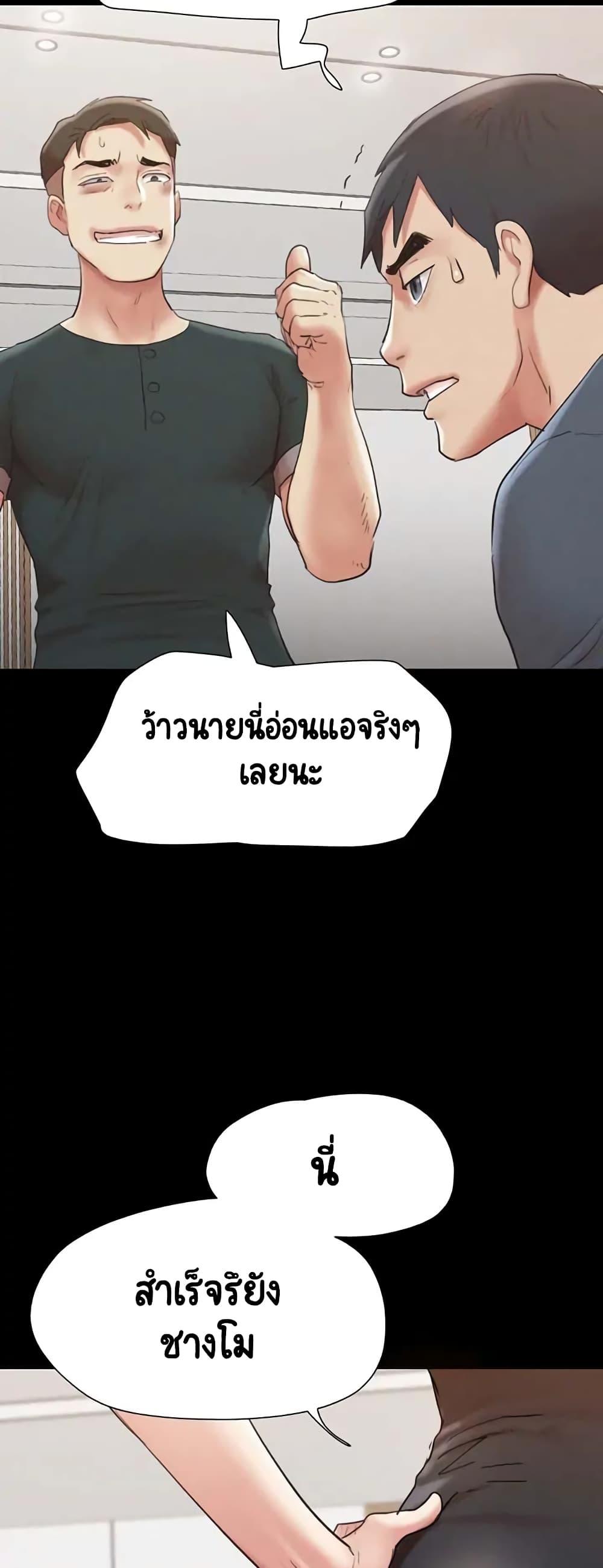 Doujin-Lc- อ่าน โดจิน มังฮวา เกาหลี ญี่ปุ่น จีน แปลไทย Everything Is Agreed ตอนที่ 1 2 3 4 5 6 7 8 9 10 11 12 13 14 ฟรี ไม่มีโฆษณา อ่าน โดจิน Manhwa เกาหลี ญี่ปุ่น จีน เรามีครบ คัดมาให้เน้นๆ โดจิน 18+ รับประกันความฟินโดย  Doujin Lc