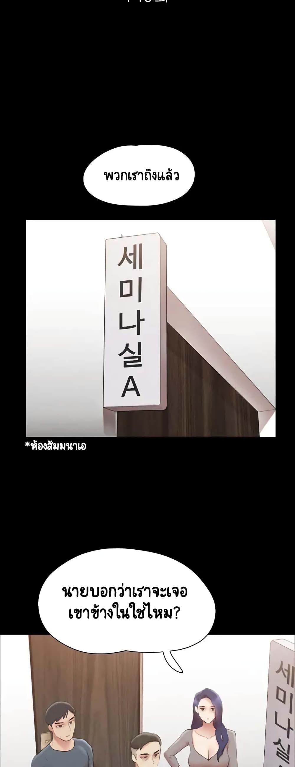 Doujin-Lc- อ่าน โดจิน มังฮวา เกาหลี ญี่ปุ่น จีน แปลไทย Everything Is Agreed ตอนที่ 1 2 3 4 5 6 7 8 9 10 11 12 13 14 ฟรี ไม่มีโฆษณา อ่าน โดจิน Manhwa เกาหลี ญี่ปุ่น จีน เรามีครบ คัดมาให้เน้นๆ โดจิน 18+ รับประกันความฟินโดย  Doujin Lc