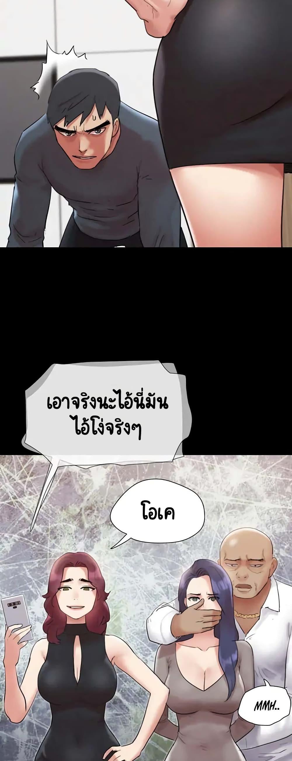 Doujin-Lc- อ่าน โดจิน มังฮวา เกาหลี ญี่ปุ่น จีน แปลไทย Everything Is Agreed ตอนที่ 1 2 3 4 5 6 7 8 9 10 11 12 13 14 ฟรี ไม่มีโฆษณา อ่าน โดจิน Manhwa เกาหลี ญี่ปุ่น จีน เรามีครบ คัดมาให้เน้นๆ โดจิน 18+ รับประกันความฟินโดย  Doujin Lc
