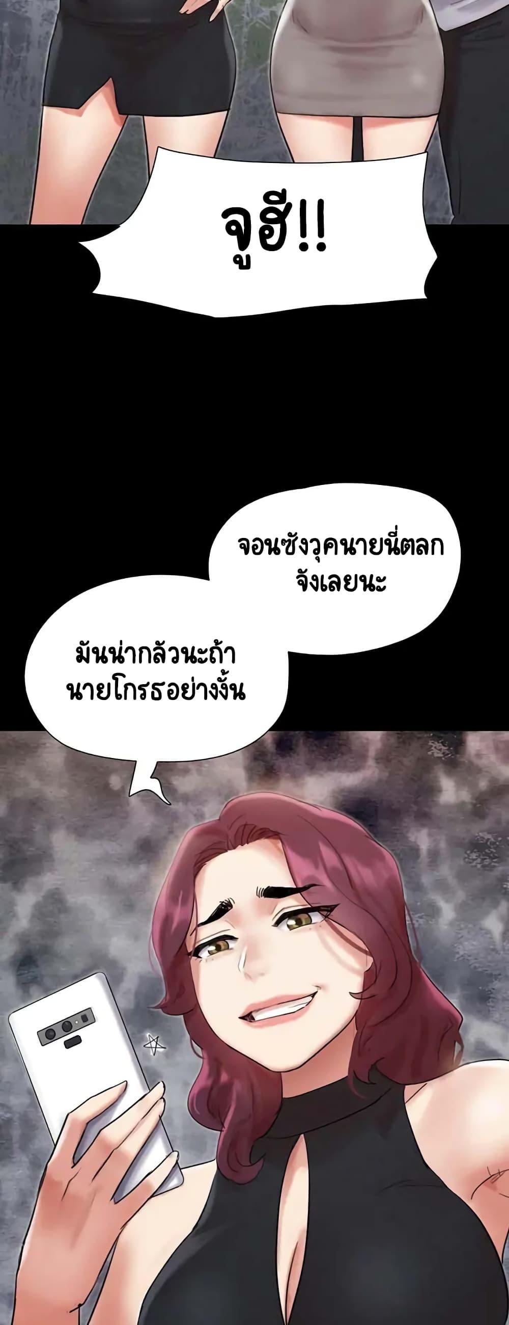 Doujin-Lc- อ่าน โดจิน มังฮวา เกาหลี ญี่ปุ่น จีน แปลไทย Everything Is Agreed ตอนที่ 1 2 3 4 5 6 7 8 9 10 11 12 13 14 ฟรี ไม่มีโฆษณา อ่าน โดจิน Manhwa เกาหลี ญี่ปุ่น จีน เรามีครบ คัดมาให้เน้นๆ โดจิน 18+ รับประกันความฟินโดย  Doujin Lc