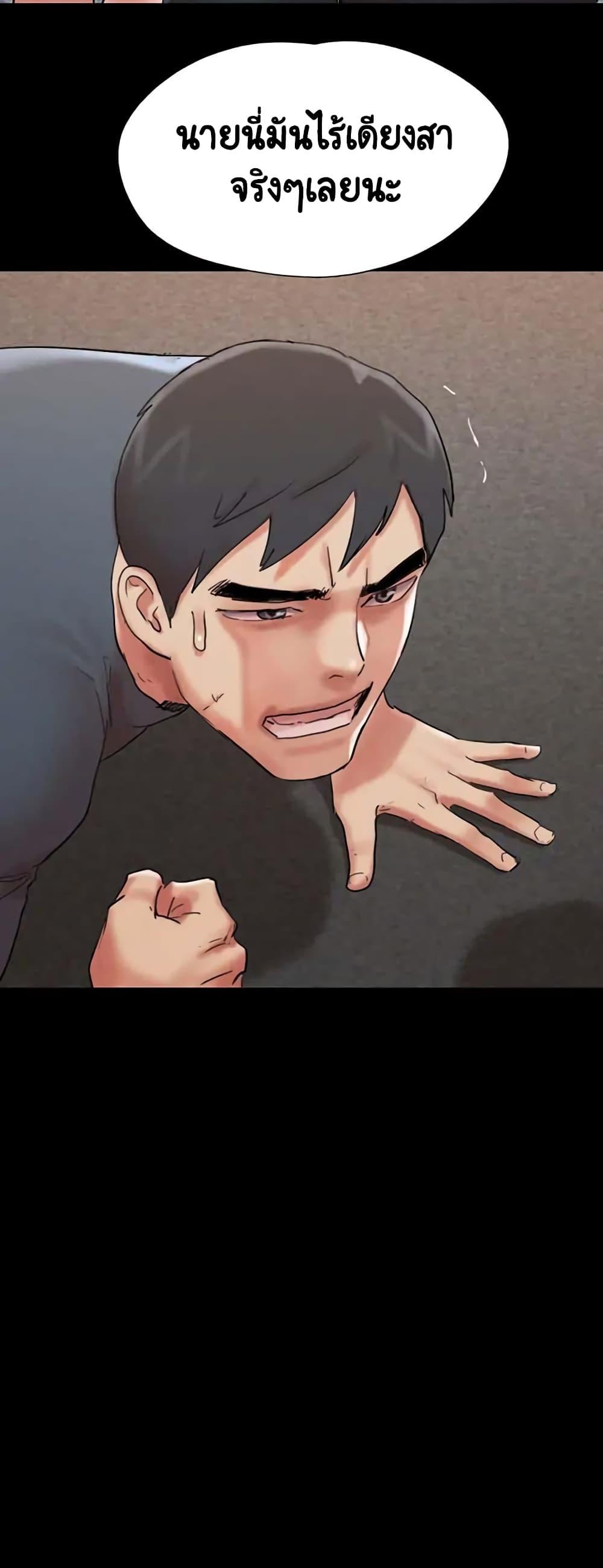 Doujin-Lc- อ่าน โดจิน มังฮวา เกาหลี ญี่ปุ่น จีน แปลไทย Everything Is Agreed ตอนที่ 1 2 3 4 5 6 7 8 9 10 11 12 13 14 ฟรี ไม่มีโฆษณา อ่าน โดจิน Manhwa เกาหลี ญี่ปุ่น จีน เรามีครบ คัดมาให้เน้นๆ โดจิน 18+ รับประกันความฟินโดย  Doujin Lc