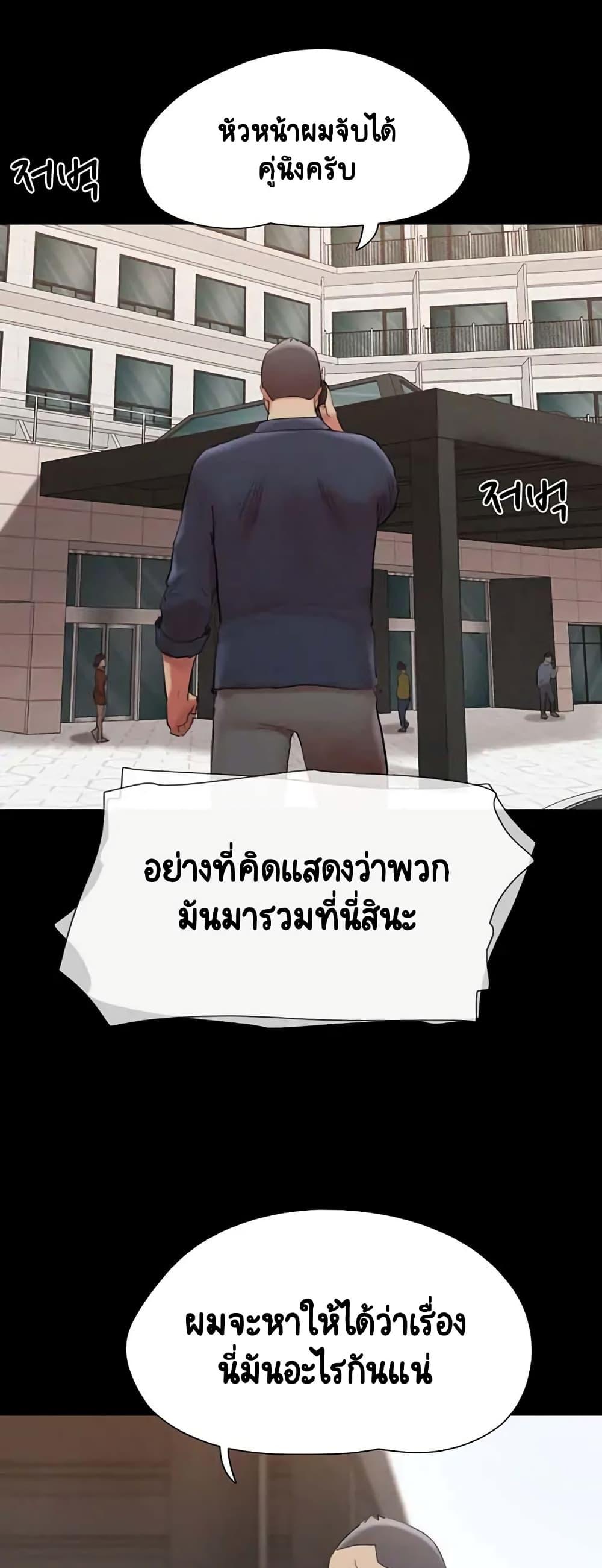 Doujin-Lc- อ่าน โดจิน มังฮวา เกาหลี ญี่ปุ่น จีน แปลไทย Everything Is Agreed ตอนที่ 1 2 3 4 5 6 7 8 9 10 11 12 13 14 ฟรี ไม่มีโฆษณา อ่าน โดจิน Manhwa เกาหลี ญี่ปุ่น จีน เรามีครบ คัดมาให้เน้นๆ โดจิน 18+ รับประกันความฟินโดย  Doujin Lc