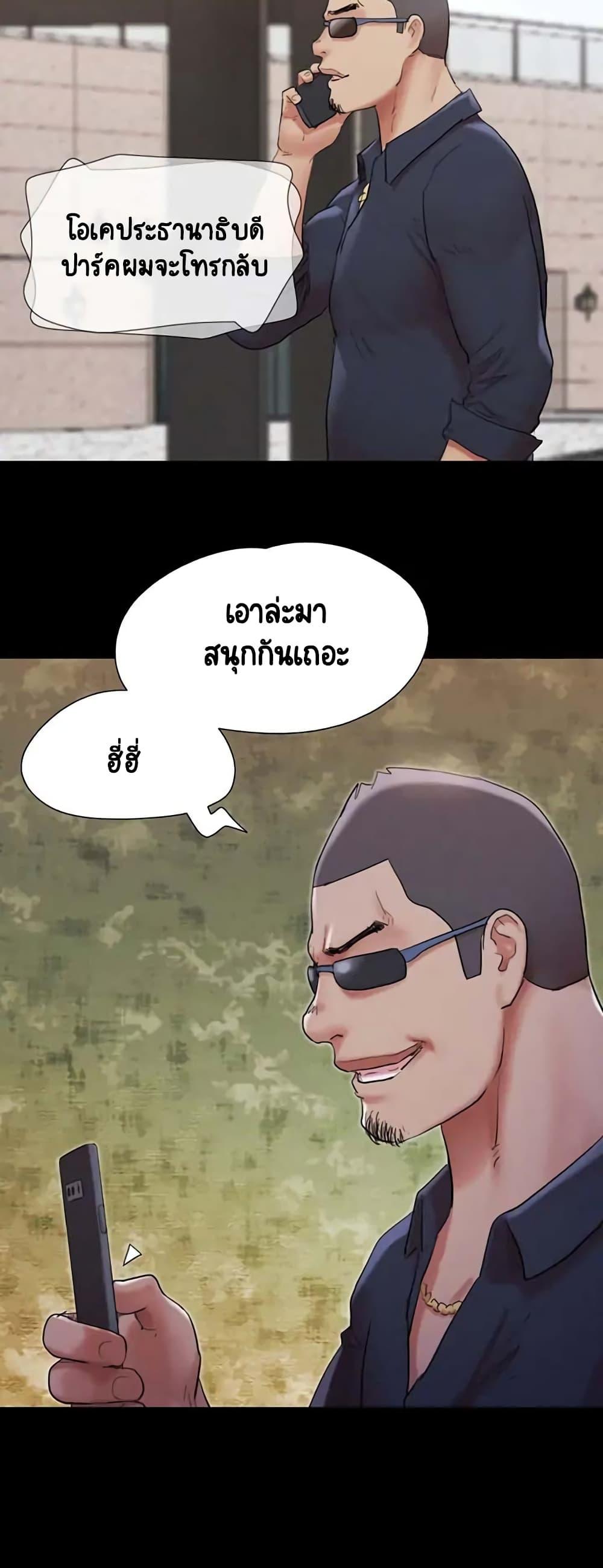 Doujin-Lc- อ่าน โดจิน มังฮวา เกาหลี ญี่ปุ่น จีน แปลไทย Everything Is Agreed ตอนที่ 1 2 3 4 5 6 7 8 9 10 11 12 13 14 ฟรี ไม่มีโฆษณา อ่าน โดจิน Manhwa เกาหลี ญี่ปุ่น จีน เรามีครบ คัดมาให้เน้นๆ โดจิน 18+ รับประกันความฟินโดย  Doujin Lc