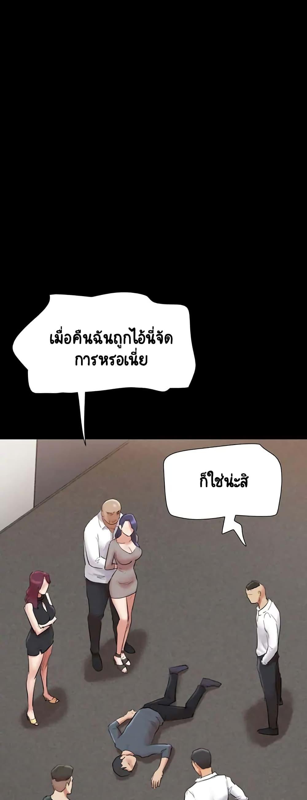 Doujin-Lc- อ่าน โดจิน มังฮวา เกาหลี ญี่ปุ่น จีน แปลไทย Everything Is Agreed ตอนที่ 1 2 3 4 5 6 7 8 9 10 11 12 13 14 ฟรี ไม่มีโฆษณา อ่าน โดจิน Manhwa เกาหลี ญี่ปุ่น จีน เรามีครบ คัดมาให้เน้นๆ โดจิน 18+ รับประกันความฟินโดย  Doujin Lc