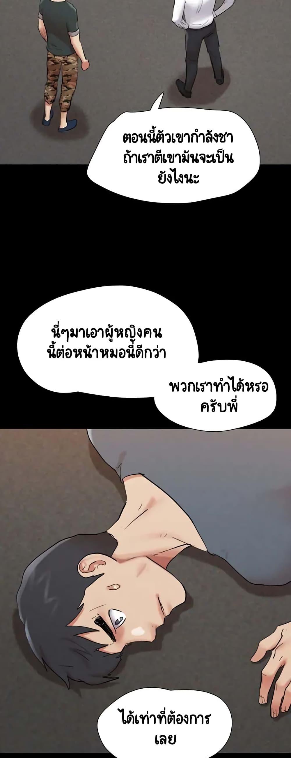 Doujin-Lc- อ่าน โดจิน มังฮวา เกาหลี ญี่ปุ่น จีน แปลไทย Everything Is Agreed ตอนที่ 1 2 3 4 5 6 7 8 9 10 11 12 13 14 ฟรี ไม่มีโฆษณา อ่าน โดจิน Manhwa เกาหลี ญี่ปุ่น จีน เรามีครบ คัดมาให้เน้นๆ โดจิน 18+ รับประกันความฟินโดย  Doujin Lc