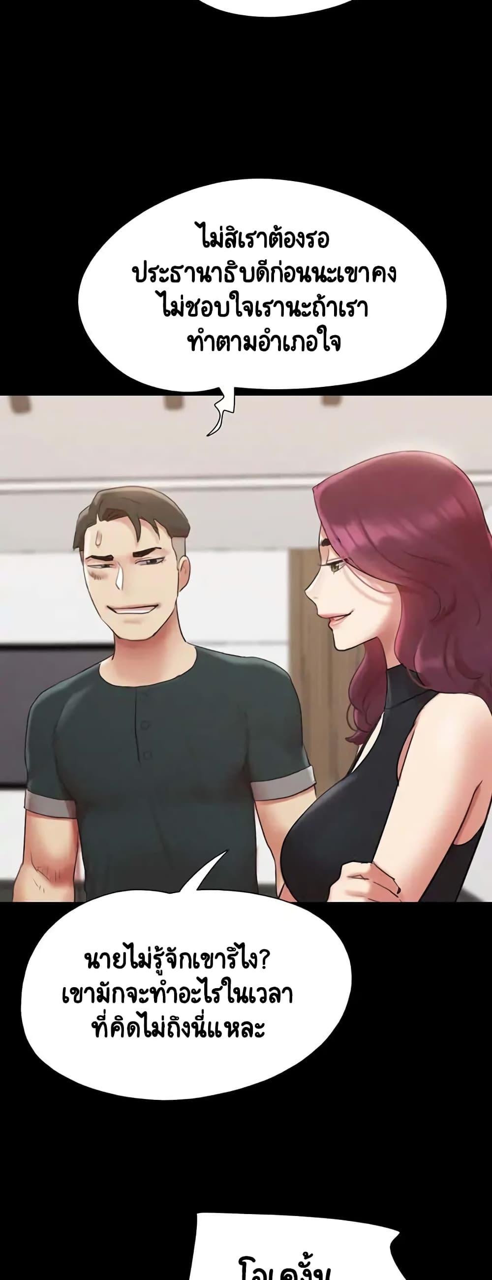 Doujin-Lc- อ่าน โดจิน มังฮวา เกาหลี ญี่ปุ่น จีน แปลไทย Everything Is Agreed ตอนที่ 1 2 3 4 5 6 7 8 9 10 11 12 13 14 ฟรี ไม่มีโฆษณา อ่าน โดจิน Manhwa เกาหลี ญี่ปุ่น จีน เรามีครบ คัดมาให้เน้นๆ โดจิน 18+ รับประกันความฟินโดย  Doujin Lc