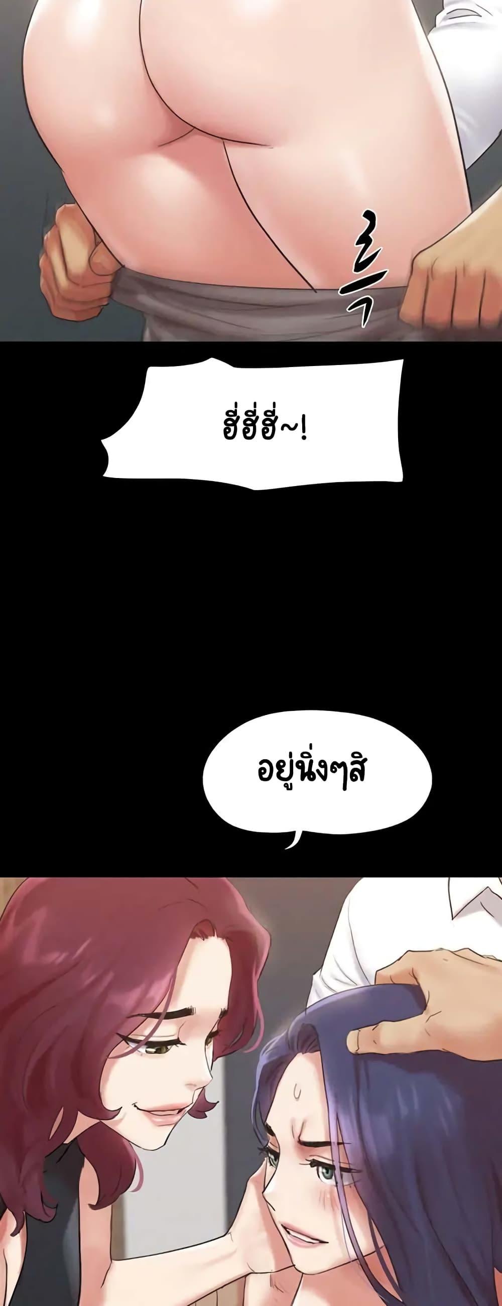 Doujin-Lc- อ่าน โดจิน มังฮวา เกาหลี ญี่ปุ่น จีน แปลไทย Everything Is Agreed ตอนที่ 1 2 3 4 5 6 7 8 9 10 11 12 13 14 ฟรี ไม่มีโฆษณา อ่าน โดจิน Manhwa เกาหลี ญี่ปุ่น จีน เรามีครบ คัดมาให้เน้นๆ โดจิน 18+ รับประกันความฟินโดย  Doujin Lc