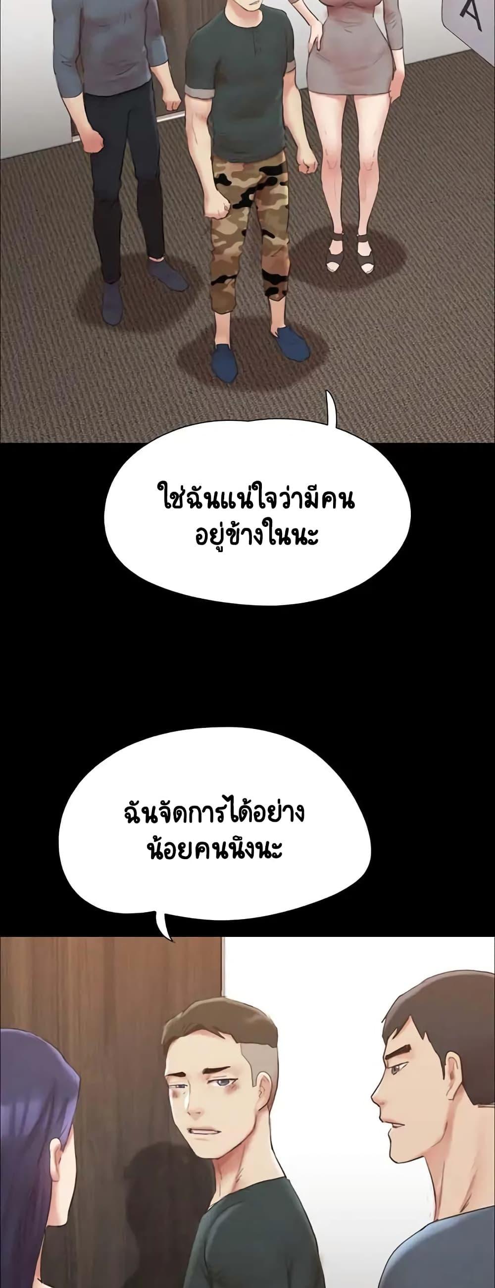 Doujin-Lc- อ่าน โดจิน มังฮวา เกาหลี ญี่ปุ่น จีน แปลไทย Everything Is Agreed ตอนที่ 1 2 3 4 5 6 7 8 9 10 11 12 13 14 ฟรี ไม่มีโฆษณา อ่าน โดจิน Manhwa เกาหลี ญี่ปุ่น จีน เรามีครบ คัดมาให้เน้นๆ โดจิน 18+ รับประกันความฟินโดย  Doujin Lc