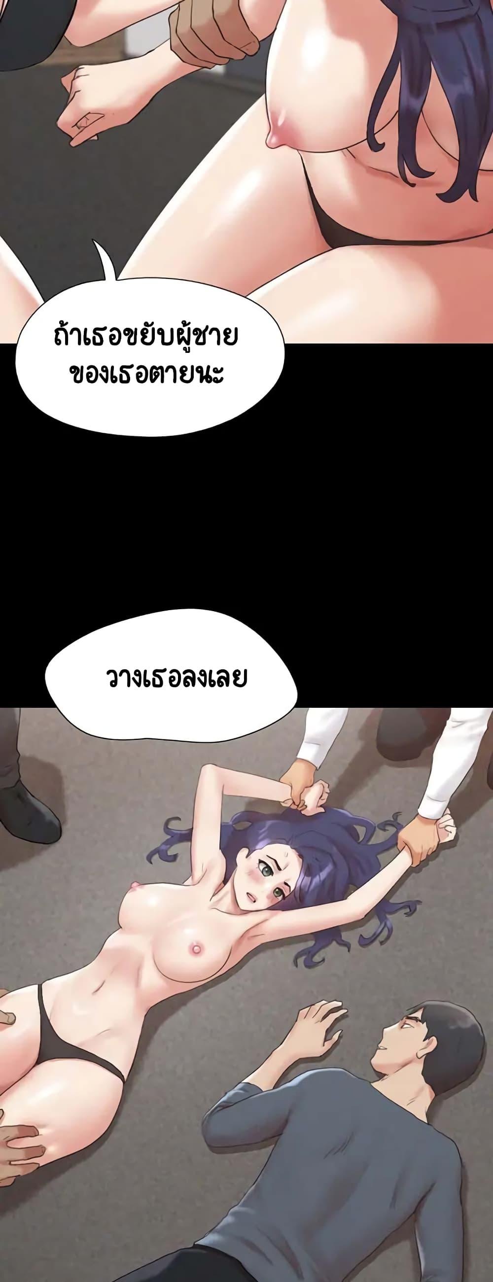 Doujin-Lc- อ่าน โดจิน มังฮวา เกาหลี ญี่ปุ่น จีน แปลไทย Everything Is Agreed ตอนที่ 1 2 3 4 5 6 7 8 9 10 11 12 13 14 ฟรี ไม่มีโฆษณา อ่าน โดจิน Manhwa เกาหลี ญี่ปุ่น จีน เรามีครบ คัดมาให้เน้นๆ โดจิน 18+ รับประกันความฟินโดย  Doujin Lc