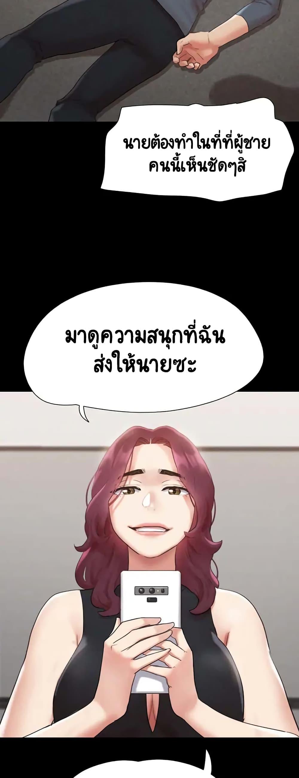 Doujin-Lc- อ่าน โดจิน มังฮวา เกาหลี ญี่ปุ่น จีน แปลไทย Everything Is Agreed ตอนที่ 1 2 3 4 5 6 7 8 9 10 11 12 13 14 ฟรี ไม่มีโฆษณา อ่าน โดจิน Manhwa เกาหลี ญี่ปุ่น จีน เรามีครบ คัดมาให้เน้นๆ โดจิน 18+ รับประกันความฟินโดย  Doujin Lc