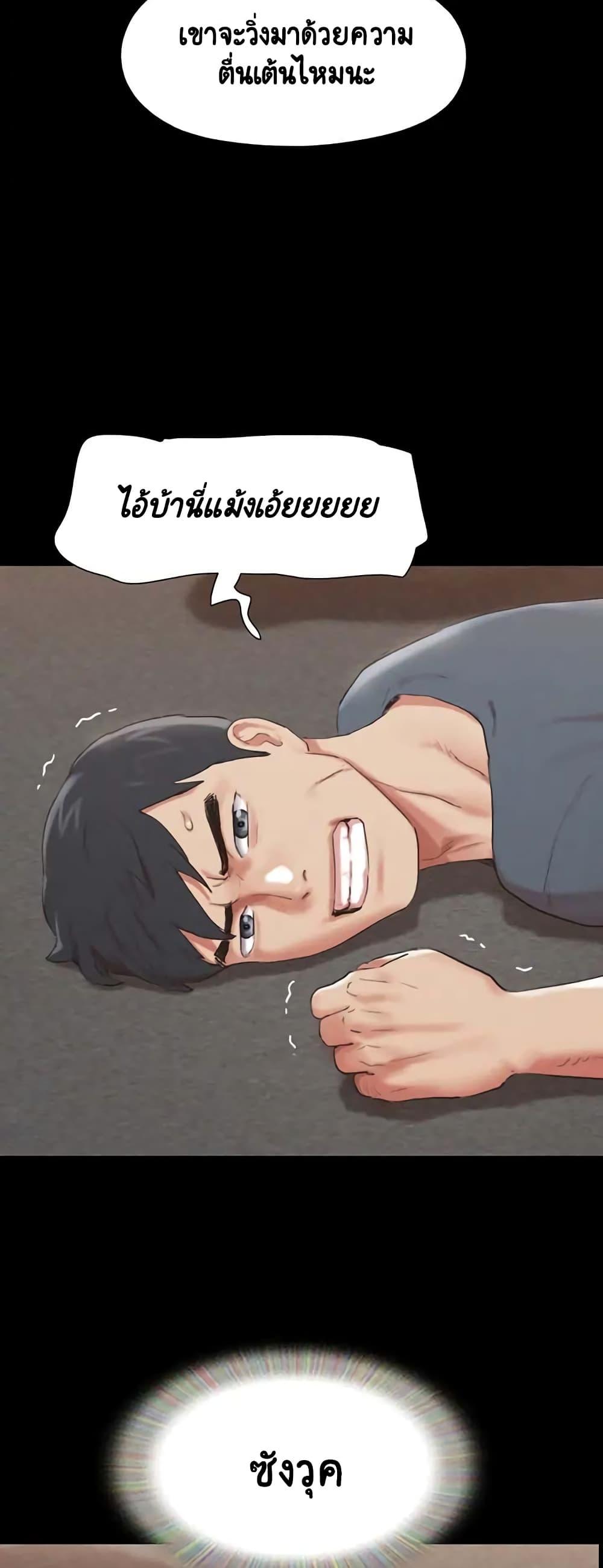 Doujin-Lc- อ่าน โดจิน มังฮวา เกาหลี ญี่ปุ่น จีน แปลไทย Everything Is Agreed ตอนที่ 1 2 3 4 5 6 7 8 9 10 11 12 13 14 ฟรี ไม่มีโฆษณา อ่าน โดจิน Manhwa เกาหลี ญี่ปุ่น จีน เรามีครบ คัดมาให้เน้นๆ โดจิน 18+ รับประกันความฟินโดย  Doujin Lc