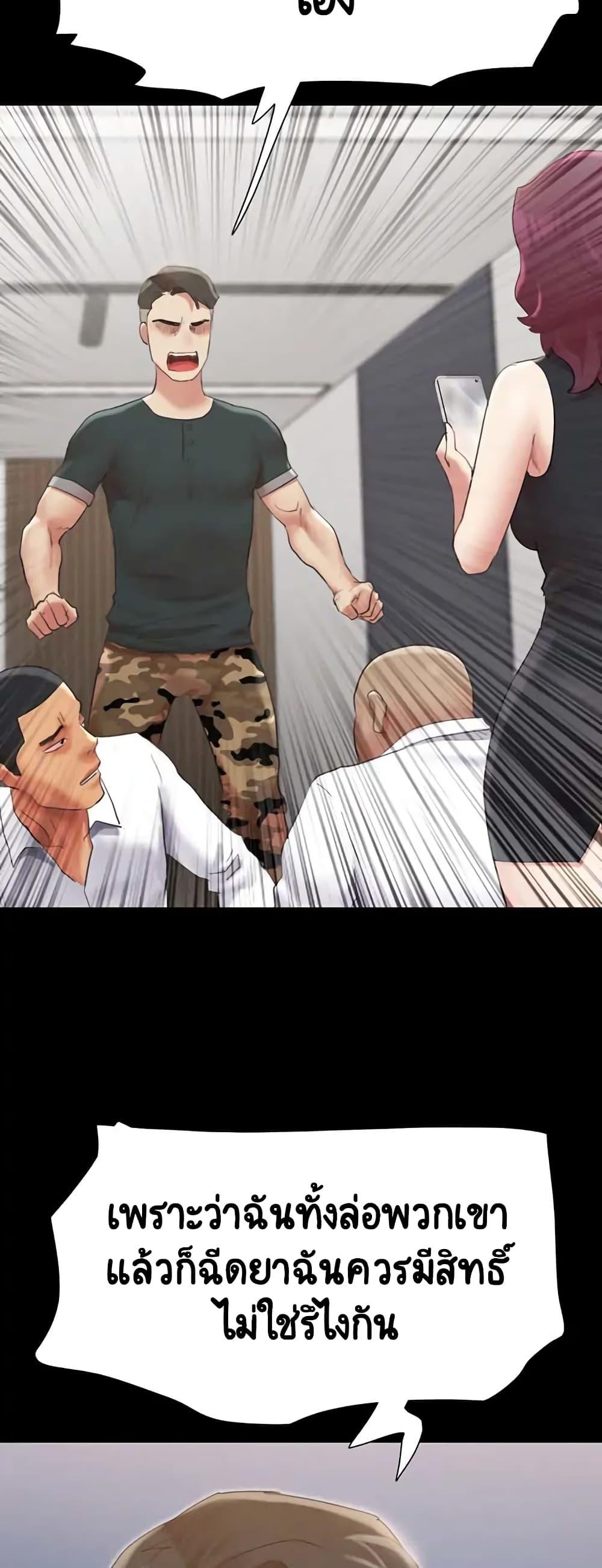 Doujin-Lc- อ่าน โดจิน มังฮวา เกาหลี ญี่ปุ่น จีน แปลไทย Everything Is Agreed ตอนที่ 1 2 3 4 5 6 7 8 9 10 11 12 13 14 ฟรี ไม่มีโฆษณา อ่าน โดจิน Manhwa เกาหลี ญี่ปุ่น จีน เรามีครบ คัดมาให้เน้นๆ โดจิน 18+ รับประกันความฟินโดย  Doujin Lc