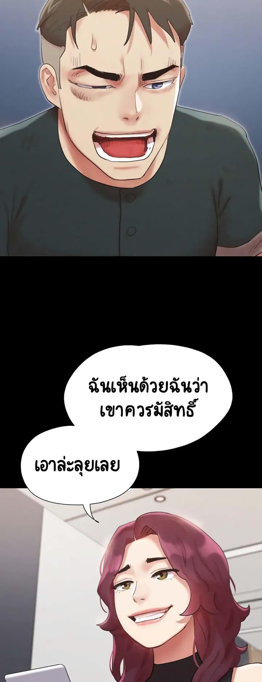 Doujin-Lc- อ่าน โดจิน มังฮวา เกาหลี ญี่ปุ่น จีน แปลไทย Everything Is Agreed ตอนที่ 1 2 3 4 5 6 7 8 9 10 11 12 13 14 ฟรี ไม่มีโฆษณา อ่าน โดจิน Manhwa เกาหลี ญี่ปุ่น จีน เรามีครบ คัดมาให้เน้นๆ โดจิน 18+ รับประกันความฟินโดย  Doujin Lc