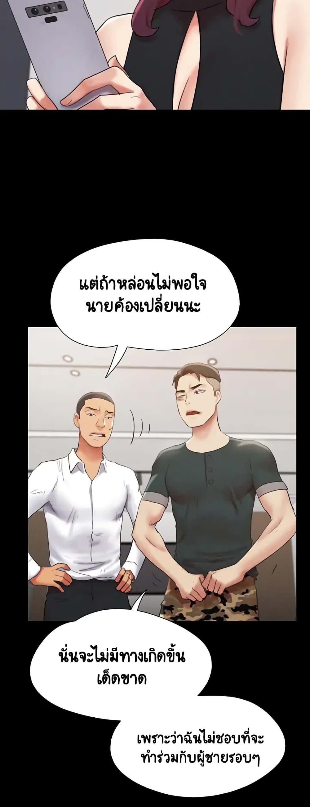 Doujin-Lc- อ่าน โดจิน มังฮวา เกาหลี ญี่ปุ่น จีน แปลไทย Everything Is Agreed ตอนที่ 1 2 3 4 5 6 7 8 9 10 11 12 13 14 ฟรี ไม่มีโฆษณา อ่าน โดจิน Manhwa เกาหลี ญี่ปุ่น จีน เรามีครบ คัดมาให้เน้นๆ โดจิน 18+ รับประกันความฟินโดย  Doujin Lc