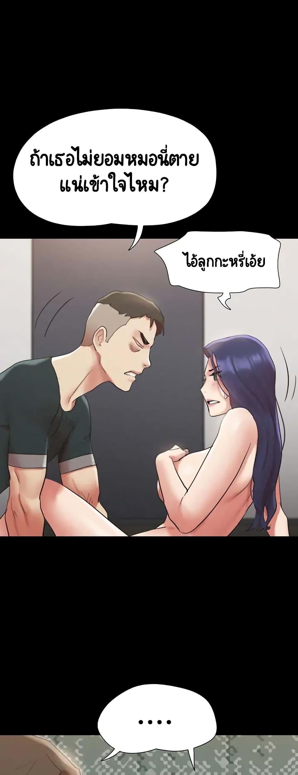 Doujin-Lc- อ่าน โดจิน มังฮวา เกาหลี ญี่ปุ่น จีน แปลไทย Everything Is Agreed ตอนที่ 1 2 3 4 5 6 7 8 9 10 11 12 13 14 ฟรี ไม่มีโฆษณา อ่าน โดจิน Manhwa เกาหลี ญี่ปุ่น จีน เรามีครบ คัดมาให้เน้นๆ โดจิน 18+ รับประกันความฟินโดย  Doujin Lc