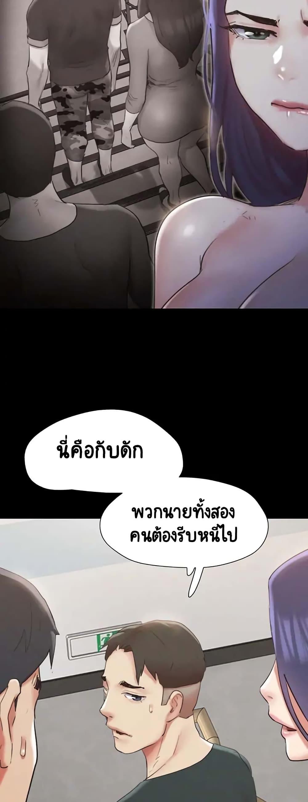 Doujin-Lc- อ่าน โดจิน มังฮวา เกาหลี ญี่ปุ่น จีน แปลไทย Everything Is Agreed ตอนที่ 1 2 3 4 5 6 7 8 9 10 11 12 13 14 ฟรี ไม่มีโฆษณา อ่าน โดจิน Manhwa เกาหลี ญี่ปุ่น จีน เรามีครบ คัดมาให้เน้นๆ โดจิน 18+ รับประกันความฟินโดย  Doujin Lc