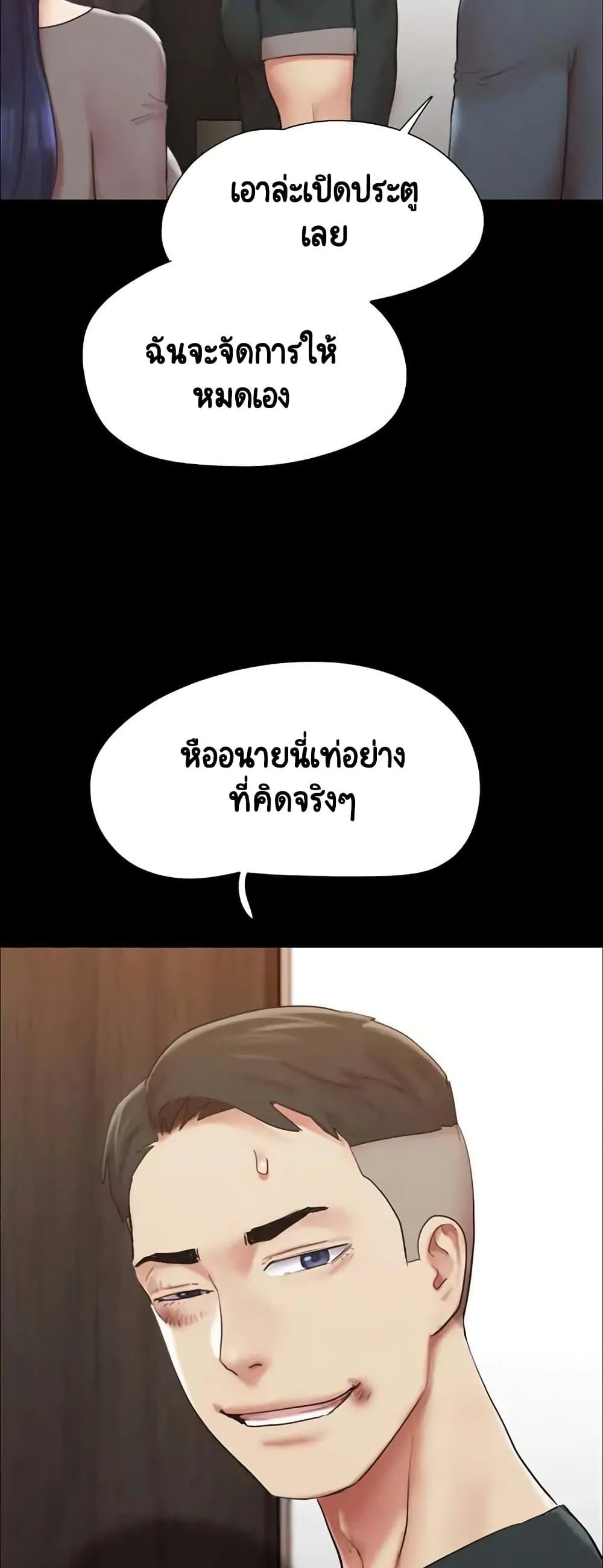 Doujin-Lc- อ่าน โดจิน มังฮวา เกาหลี ญี่ปุ่น จีน แปลไทย Everything Is Agreed ตอนที่ 1 2 3 4 5 6 7 8 9 10 11 12 13 14 ฟรี ไม่มีโฆษณา อ่าน โดจิน Manhwa เกาหลี ญี่ปุ่น จีน เรามีครบ คัดมาให้เน้นๆ โดจิน 18+ รับประกันความฟินโดย  Doujin Lc