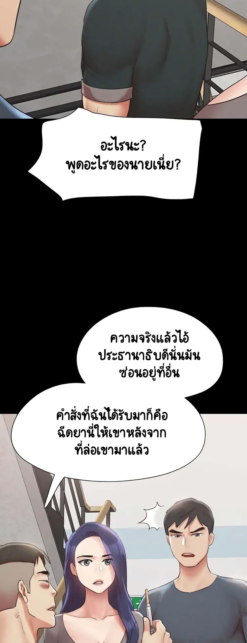 Doujin-Lc- อ่าน โดจิน มังฮวา เกาหลี ญี่ปุ่น จีน แปลไทย Everything Is Agreed ตอนที่ 1 2 3 4 5 6 7 8 9 10 11 12 13 14 ฟรี ไม่มีโฆษณา อ่าน โดจิน Manhwa เกาหลี ญี่ปุ่น จีน เรามีครบ คัดมาให้เน้นๆ โดจิน 18+ รับประกันความฟินโดย  Doujin Lc