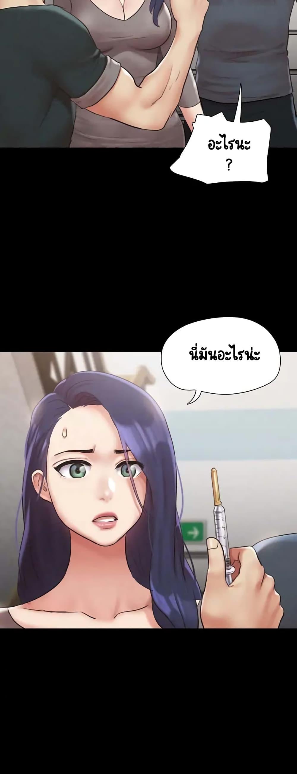 Doujin-Lc- อ่าน โดจิน มังฮวา เกาหลี ญี่ปุ่น จีน แปลไทย Everything Is Agreed ตอนที่ 1 2 3 4 5 6 7 8 9 10 11 12 13 14 ฟรี ไม่มีโฆษณา อ่าน โดจิน Manhwa เกาหลี ญี่ปุ่น จีน เรามีครบ คัดมาให้เน้นๆ โดจิน 18+ รับประกันความฟินโดย  Doujin Lc