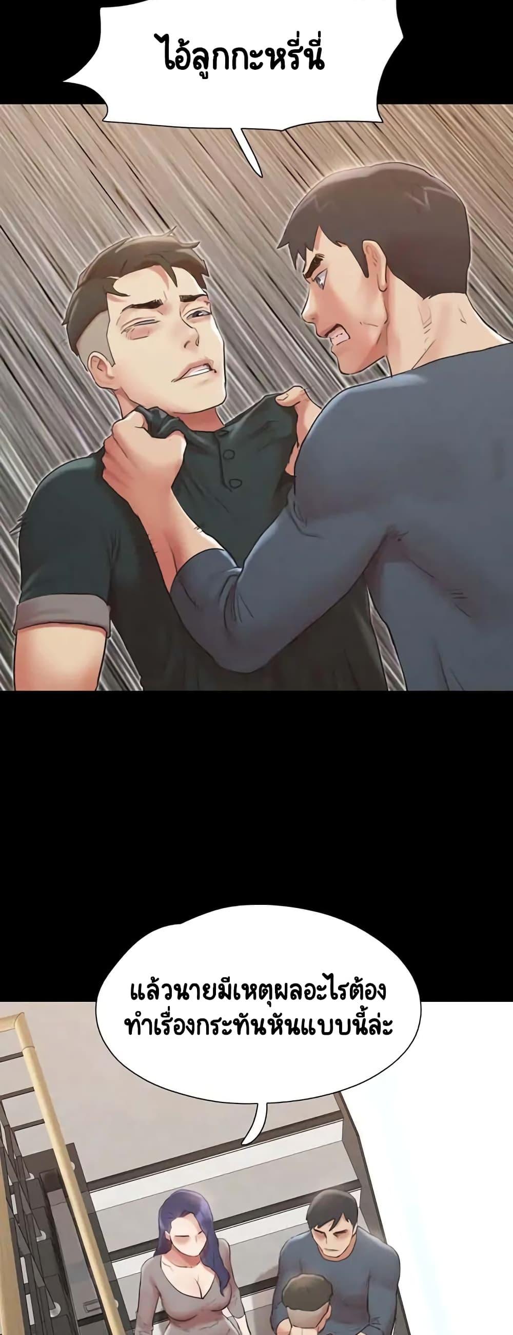 Doujin-Lc- อ่าน โดจิน มังฮวา เกาหลี ญี่ปุ่น จีน แปลไทย Everything Is Agreed ตอนที่ 1 2 3 4 5 6 7 8 9 10 11 12 13 14 ฟรี ไม่มีโฆษณา อ่าน โดจิน Manhwa เกาหลี ญี่ปุ่น จีน เรามีครบ คัดมาให้เน้นๆ โดจิน 18+ รับประกันความฟินโดย  Doujin Lc