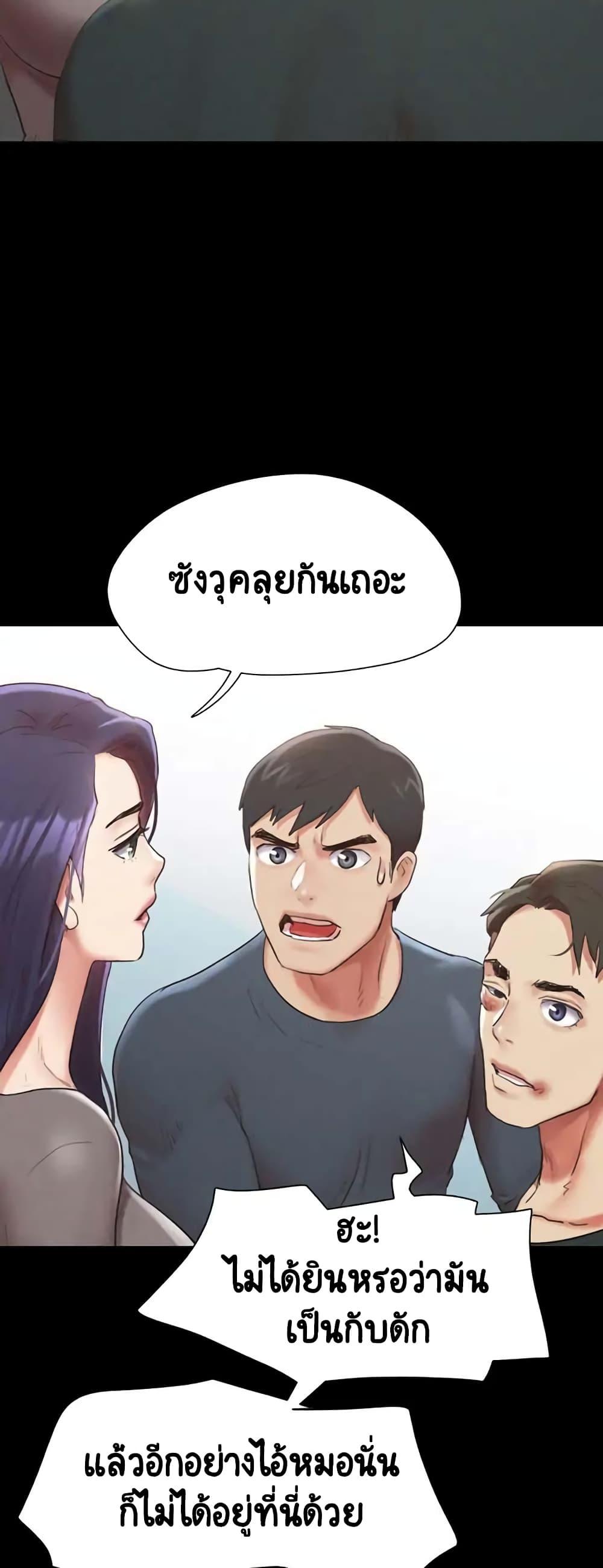 Doujin-Lc- อ่าน โดจิน มังฮวา เกาหลี ญี่ปุ่น จีน แปลไทย Everything Is Agreed ตอนที่ 1 2 3 4 5 6 7 8 9 10 11 12 13 14 ฟรี ไม่มีโฆษณา อ่าน โดจิน Manhwa เกาหลี ญี่ปุ่น จีน เรามีครบ คัดมาให้เน้นๆ โดจิน 18+ รับประกันความฟินโดย  Doujin Lc