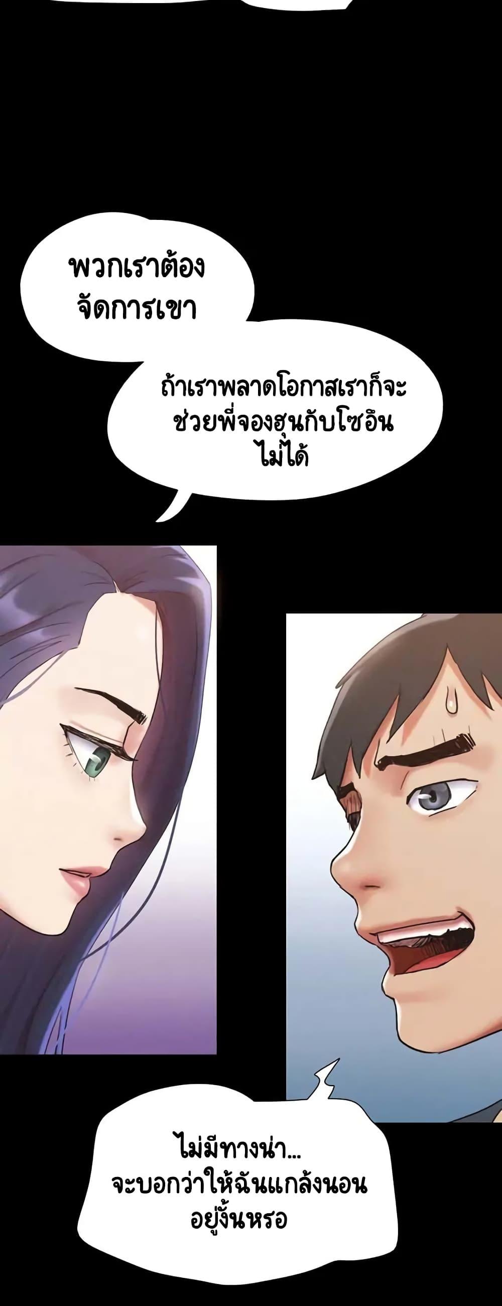 Doujin-Lc- อ่าน โดจิน มังฮวา เกาหลี ญี่ปุ่น จีน แปลไทย Everything Is Agreed ตอนที่ 1 2 3 4 5 6 7 8 9 10 11 12 13 14 ฟรี ไม่มีโฆษณา อ่าน โดจิน Manhwa เกาหลี ญี่ปุ่น จีน เรามีครบ คัดมาให้เน้นๆ โดจิน 18+ รับประกันความฟินโดย  Doujin Lc
