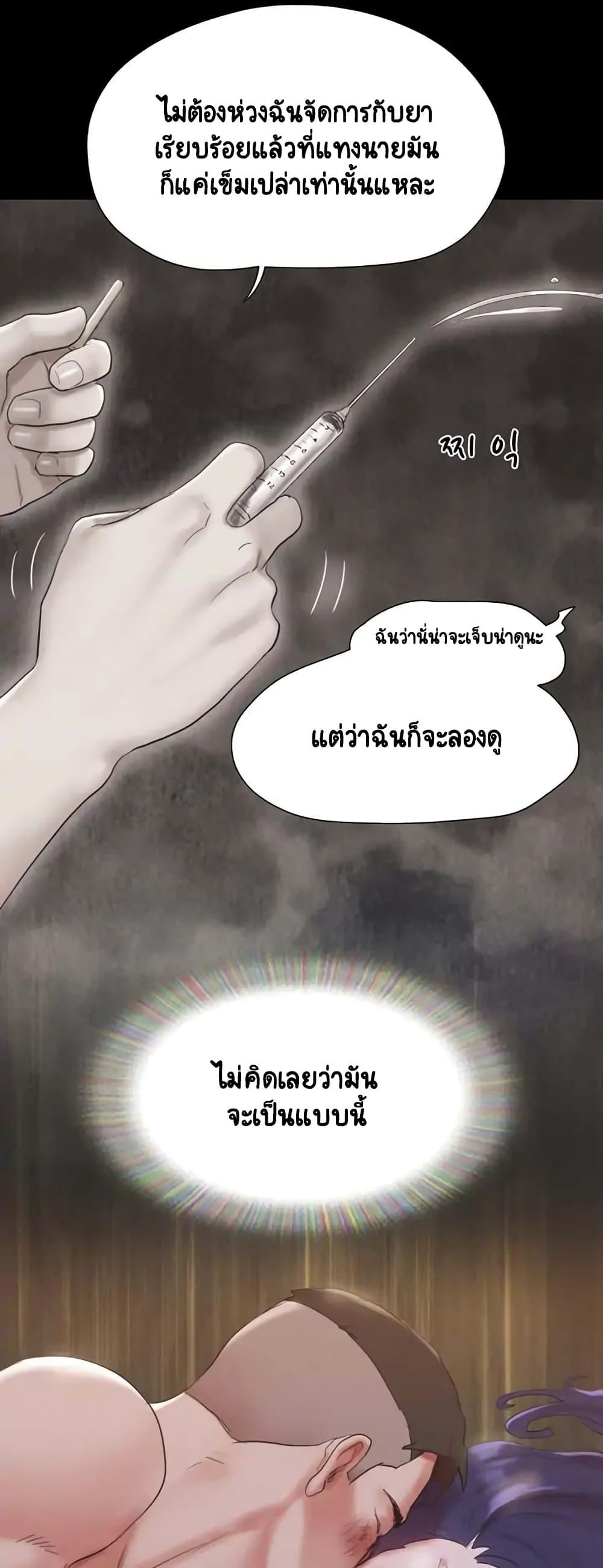 Doujin-Lc- อ่าน โดจิน มังฮวา เกาหลี ญี่ปุ่น จีน แปลไทย Everything Is Agreed ตอนที่ 1 2 3 4 5 6 7 8 9 10 11 12 13 14 ฟรี ไม่มีโฆษณา อ่าน โดจิน Manhwa เกาหลี ญี่ปุ่น จีน เรามีครบ คัดมาให้เน้นๆ โดจิน 18+ รับประกันความฟินโดย  Doujin Lc