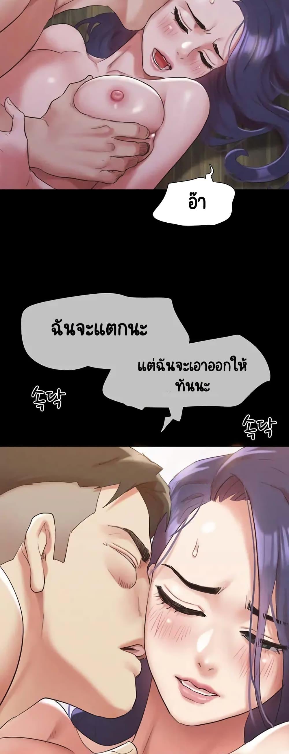 Doujin-Lc- อ่าน โดจิน มังฮวา เกาหลี ญี่ปุ่น จีน แปลไทย Everything Is Agreed ตอนที่ 1 2 3 4 5 6 7 8 9 10 11 12 13 14 ฟรี ไม่มีโฆษณา อ่าน โดจิน Manhwa เกาหลี ญี่ปุ่น จีน เรามีครบ คัดมาให้เน้นๆ โดจิน 18+ รับประกันความฟินโดย  Doujin Lc