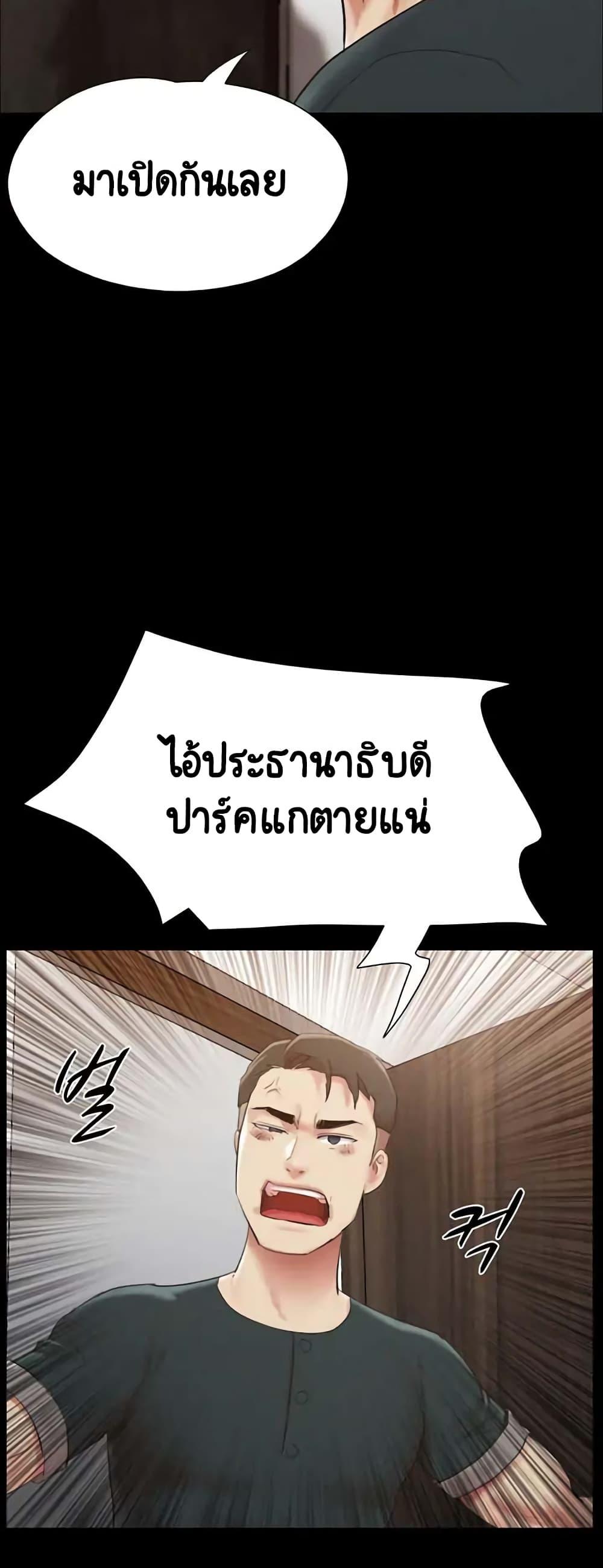 Doujin-Lc- อ่าน โดจิน มังฮวา เกาหลี ญี่ปุ่น จีน แปลไทย Everything Is Agreed ตอนที่ 1 2 3 4 5 6 7 8 9 10 11 12 13 14 ฟรี ไม่มีโฆษณา อ่าน โดจิน Manhwa เกาหลี ญี่ปุ่น จีน เรามีครบ คัดมาให้เน้นๆ โดจิน 18+ รับประกันความฟินโดย  Doujin Lc