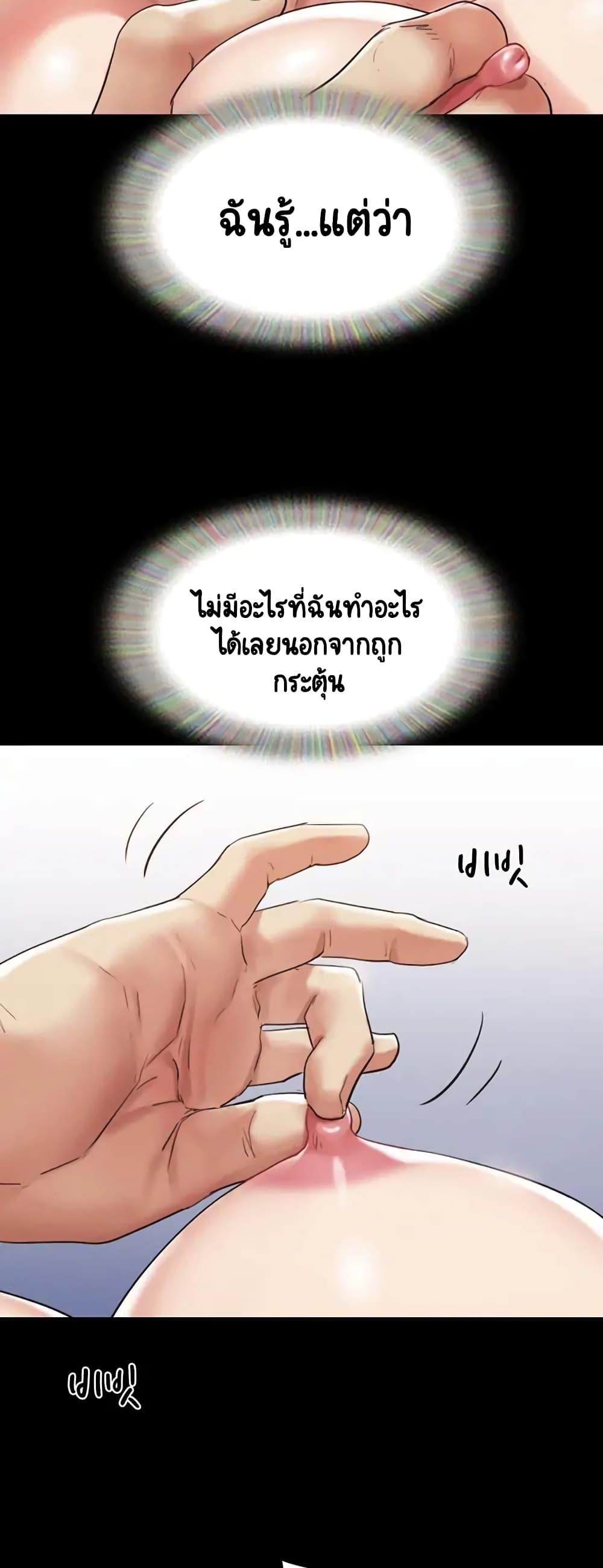 Doujin-Lc- อ่าน โดจิน มังฮวา เกาหลี ญี่ปุ่น จีน แปลไทย Everything Is Agreed ตอนที่ 1 2 3 4 5 6 7 8 9 10 11 12 13 14 ฟรี ไม่มีโฆษณา อ่าน โดจิน Manhwa เกาหลี ญี่ปุ่น จีน เรามีครบ คัดมาให้เน้นๆ โดจิน 18+ รับประกันความฟินโดย  Doujin Lc