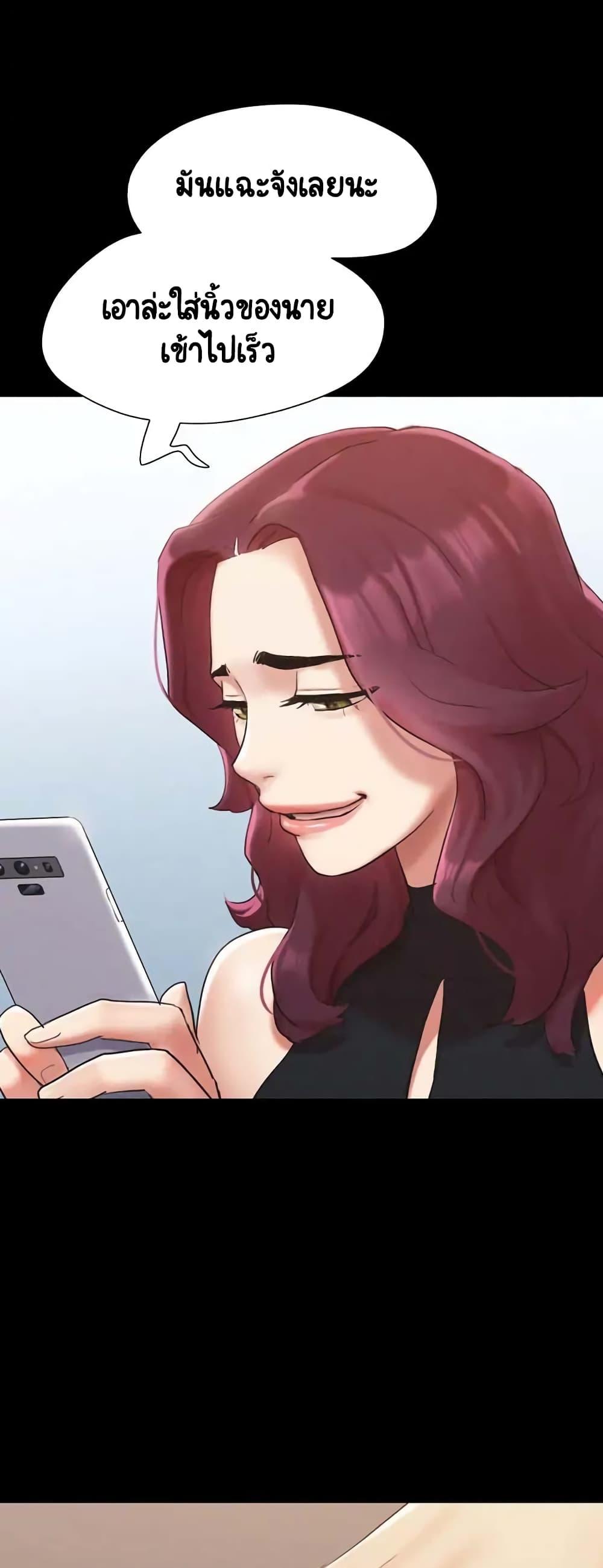 Doujin-Lc- อ่าน โดจิน มังฮวา เกาหลี ญี่ปุ่น จีน แปลไทย Everything Is Agreed ตอนที่ 1 2 3 4 5 6 7 8 9 10 11 12 13 14 ฟรี ไม่มีโฆษณา อ่าน โดจิน Manhwa เกาหลี ญี่ปุ่น จีน เรามีครบ คัดมาให้เน้นๆ โดจิน 18+ รับประกันความฟินโดย  Doujin Lc