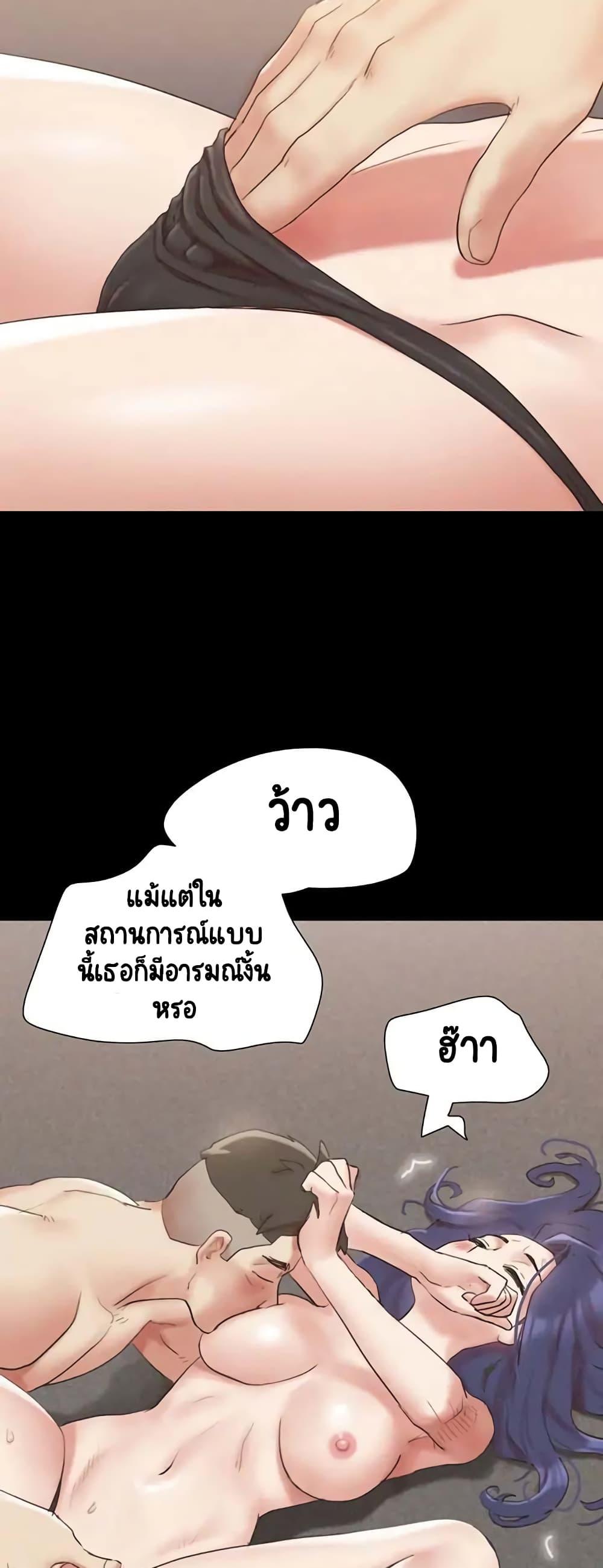 Doujin-Lc- อ่าน โดจิน มังฮวา เกาหลี ญี่ปุ่น จีน แปลไทย Everything Is Agreed ตอนที่ 1 2 3 4 5 6 7 8 9 10 11 12 13 14 ฟรี ไม่มีโฆษณา อ่าน โดจิน Manhwa เกาหลี ญี่ปุ่น จีน เรามีครบ คัดมาให้เน้นๆ โดจิน 18+ รับประกันความฟินโดย  Doujin Lc