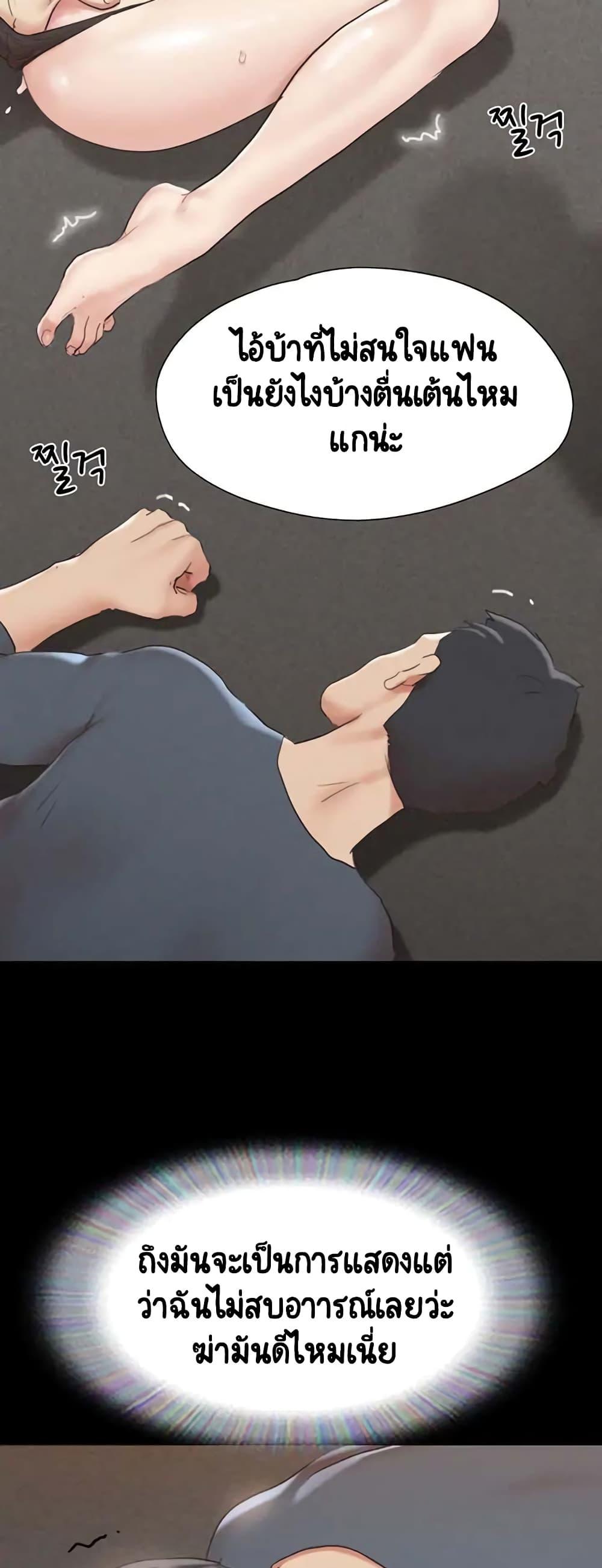 Doujin-Lc- อ่าน โดจิน มังฮวา เกาหลี ญี่ปุ่น จีน แปลไทย Everything Is Agreed ตอนที่ 1 2 3 4 5 6 7 8 9 10 11 12 13 14 ฟรี ไม่มีโฆษณา อ่าน โดจิน Manhwa เกาหลี ญี่ปุ่น จีน เรามีครบ คัดมาให้เน้นๆ โดจิน 18+ รับประกันความฟินโดย  Doujin Lc