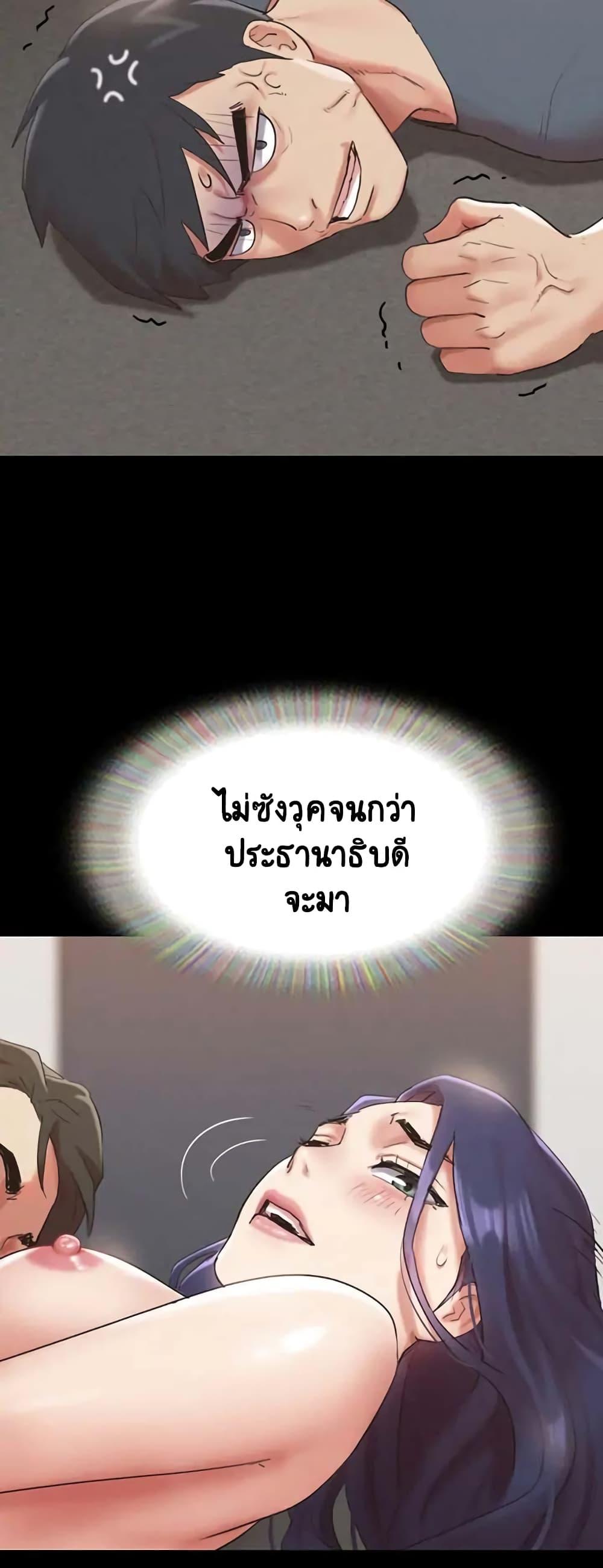 Doujin-Lc- อ่าน โดจิน มังฮวา เกาหลี ญี่ปุ่น จีน แปลไทย Everything Is Agreed ตอนที่ 1 2 3 4 5 6 7 8 9 10 11 12 13 14 ฟรี ไม่มีโฆษณา อ่าน โดจิน Manhwa เกาหลี ญี่ปุ่น จีน เรามีครบ คัดมาให้เน้นๆ โดจิน 18+ รับประกันความฟินโดย  Doujin Lc