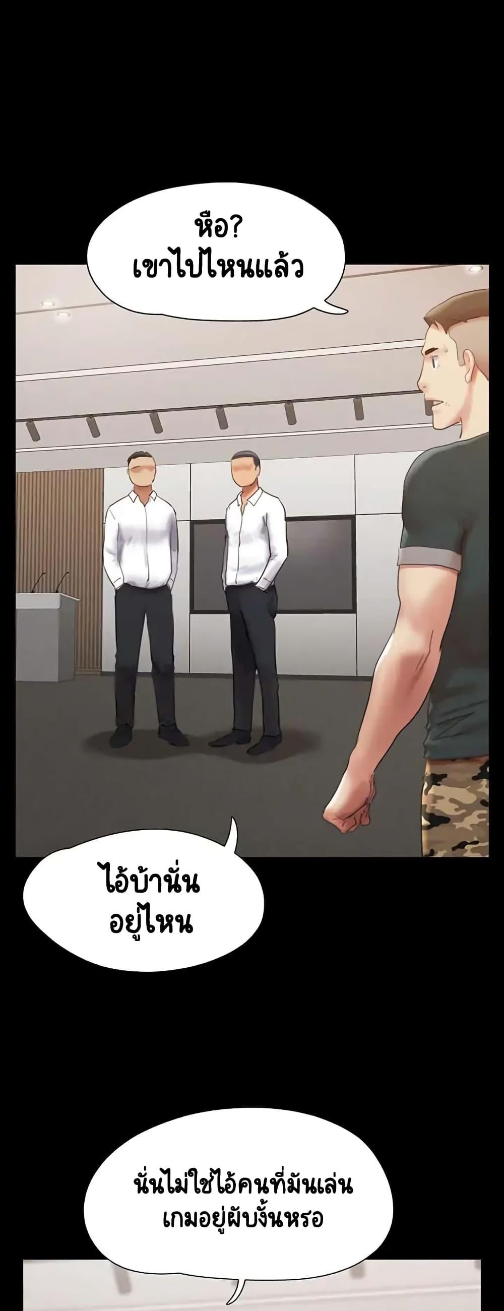 Doujin-Lc- อ่าน โดจิน มังฮวา เกาหลี ญี่ปุ่น จีน แปลไทย Everything Is Agreed ตอนที่ 1 2 3 4 5 6 7 8 9 10 11 12 13 14 ฟรี ไม่มีโฆษณา อ่าน โดจิน Manhwa เกาหลี ญี่ปุ่น จีน เรามีครบ คัดมาให้เน้นๆ โดจิน 18+ รับประกันความฟินโดย  Doujin Lc