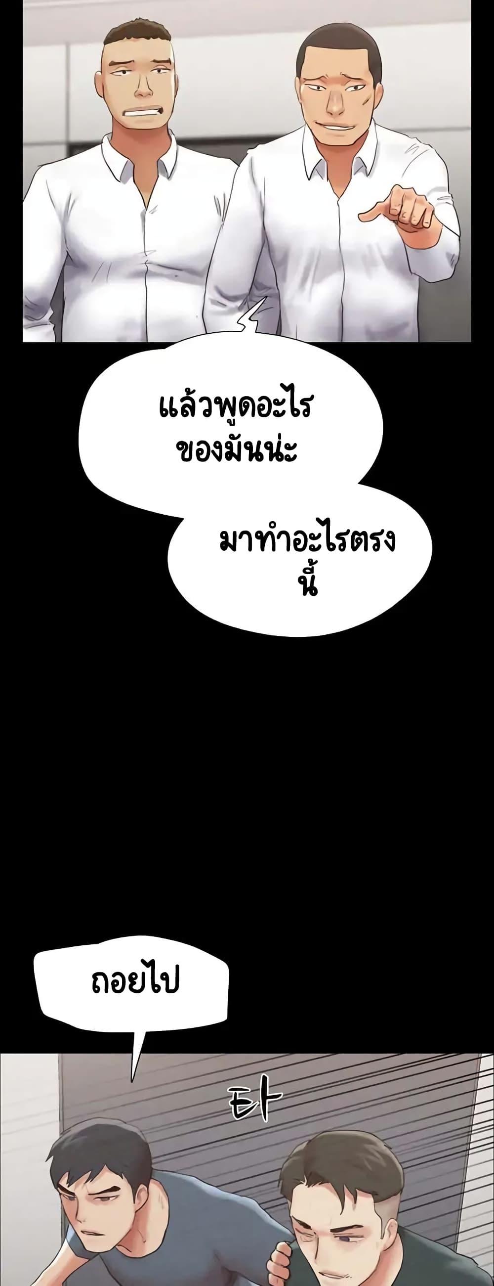 Doujin-Lc- อ่าน โดจิน มังฮวา เกาหลี ญี่ปุ่น จีน แปลไทย Everything Is Agreed ตอนที่ 1 2 3 4 5 6 7 8 9 10 11 12 13 14 ฟรี ไม่มีโฆษณา อ่าน โดจิน Manhwa เกาหลี ญี่ปุ่น จีน เรามีครบ คัดมาให้เน้นๆ โดจิน 18+ รับประกันความฟินโดย  Doujin Lc