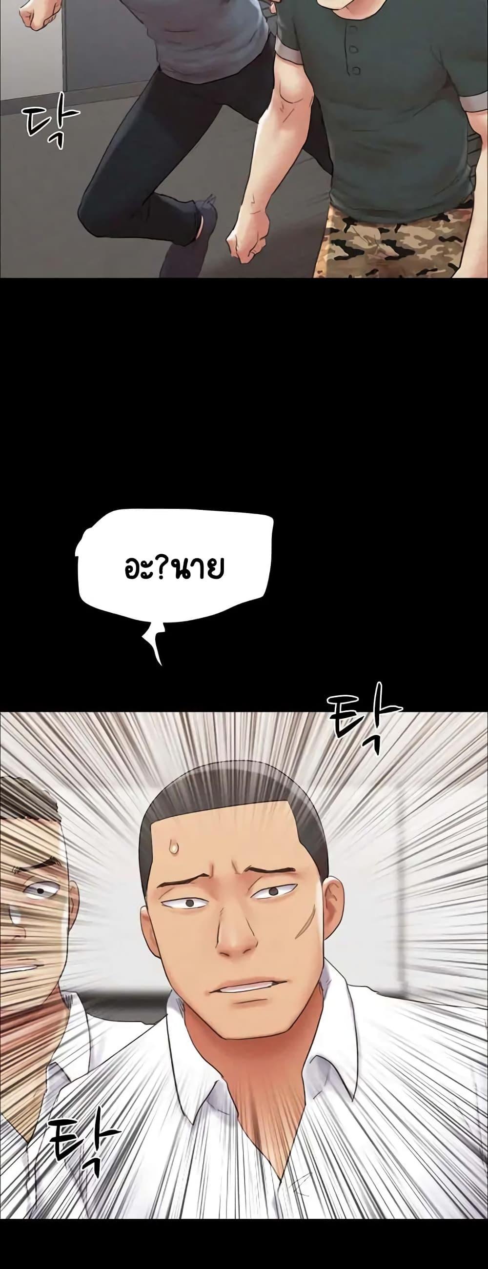 Doujin-Lc- อ่าน โดจิน มังฮวา เกาหลี ญี่ปุ่น จีน แปลไทย Everything Is Agreed ตอนที่ 1 2 3 4 5 6 7 8 9 10 11 12 13 14 ฟรี ไม่มีโฆษณา อ่าน โดจิน Manhwa เกาหลี ญี่ปุ่น จีน เรามีครบ คัดมาให้เน้นๆ โดจิน 18+ รับประกันความฟินโดย  Doujin Lc