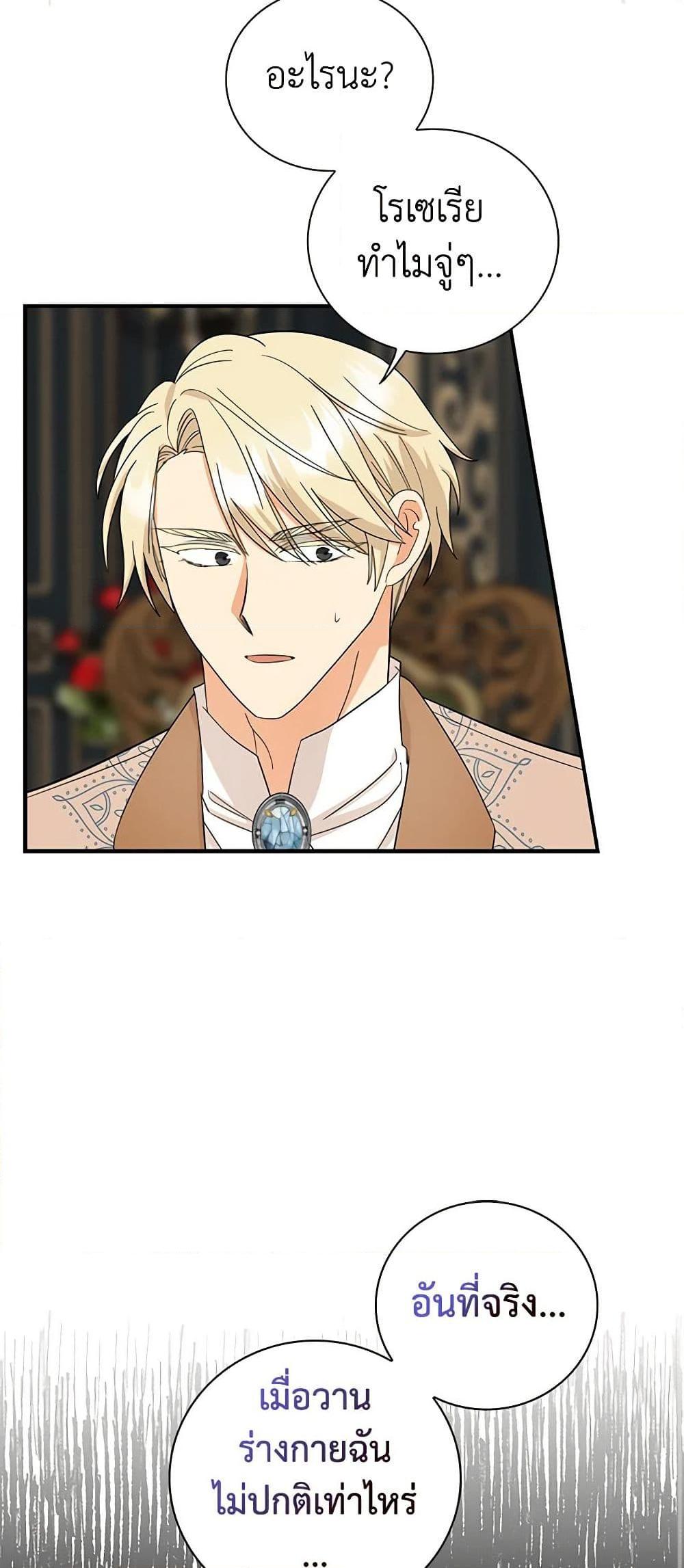 Manga-lc-com อ่านมังงะ อ่านการ์ตูน ออนไลน์ ฟรี I Became the Villain’s Mother ตอนที่ 1 2 3 4 5 6 7 8 9 10 11 12 13 14 ฟรี ไม่มีโฆษณา Manga-lc - อ่าน มังงะ อ่าน การ์ตูน ออนไลน์ อ่านมังงะ ฟรี