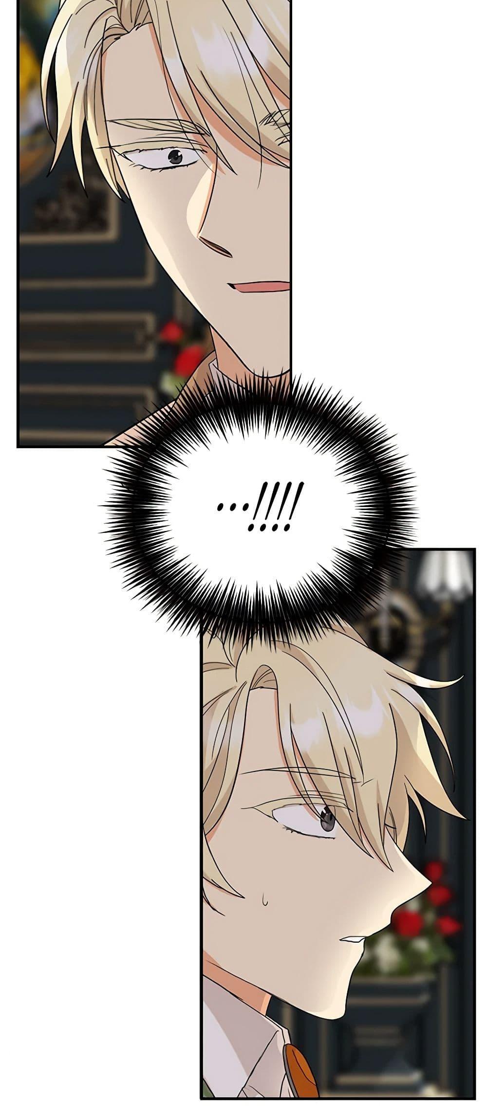 Manga-lc-com อ่านมังงะ อ่านการ์ตูน ออนไลน์ ฟรี I Became the Villain’s Mother ตอนที่ 1 2 3 4 5 6 7 8 9 10 11 12 13 14 ฟรี ไม่มีโฆษณา Manga-lc - อ่าน มังงะ อ่าน การ์ตูน ออนไลน์ อ่านมังงะ ฟรี