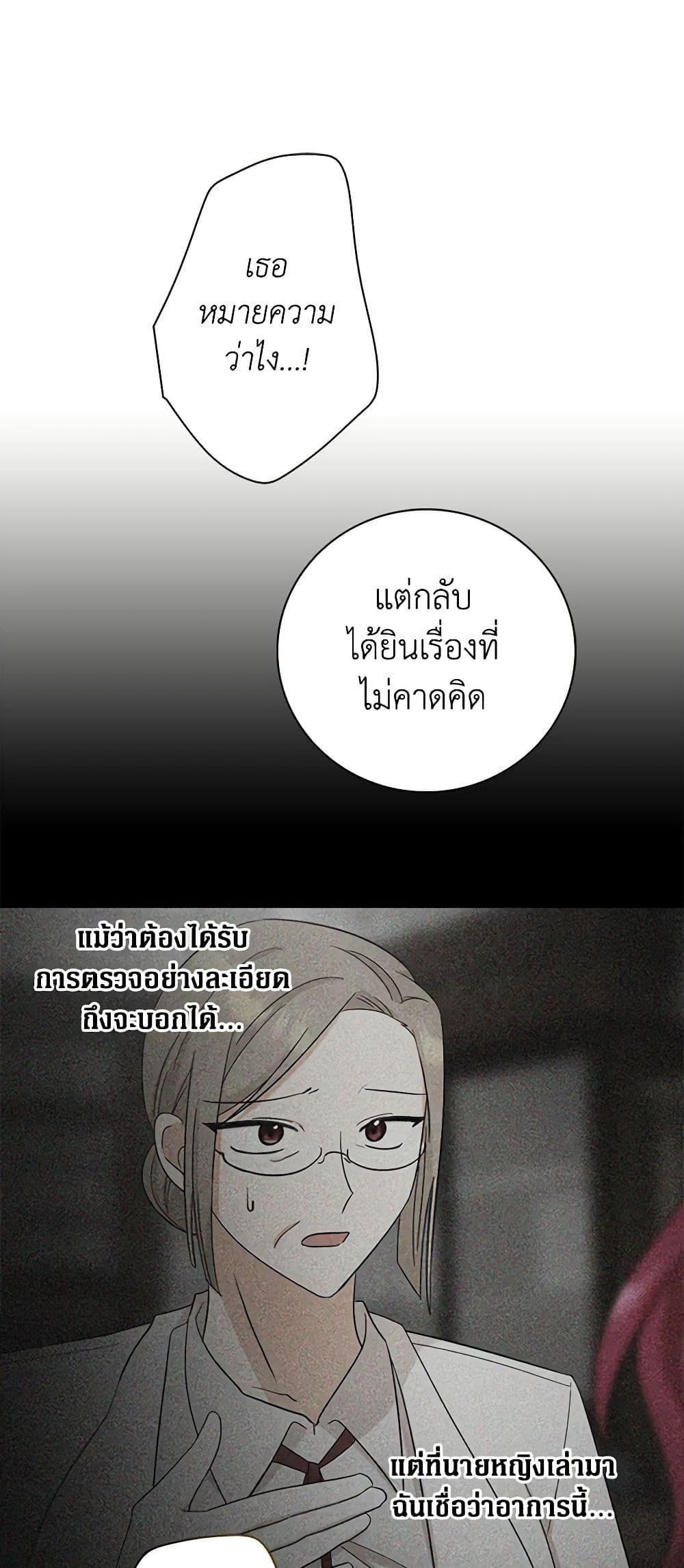 Manga-lc-com อ่านมังงะ อ่านการ์ตูน ออนไลน์ ฟรี I Became the Villain’s Mother ตอนที่ 1 2 3 4 5 6 7 8 9 10 11 12 13 14 ฟรี ไม่มีโฆษณา Manga-lc - อ่าน มังงะ อ่าน การ์ตูน ออนไลน์ อ่านมังงะ ฟรี