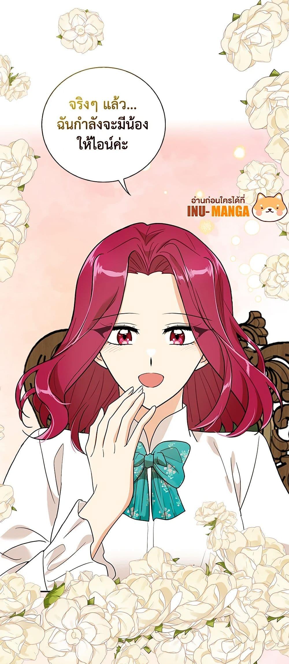 Manga-lc-com อ่านมังงะ อ่านการ์ตูน ออนไลน์ ฟรี I Became the Villain’s Mother ตอนที่ 1 2 3 4 5 6 7 8 9 10 11 12 13 14 ฟรี ไม่มีโฆษณา Manga-lc - อ่าน มังงะ อ่าน การ์ตูน ออนไลน์ อ่านมังงะ ฟรี